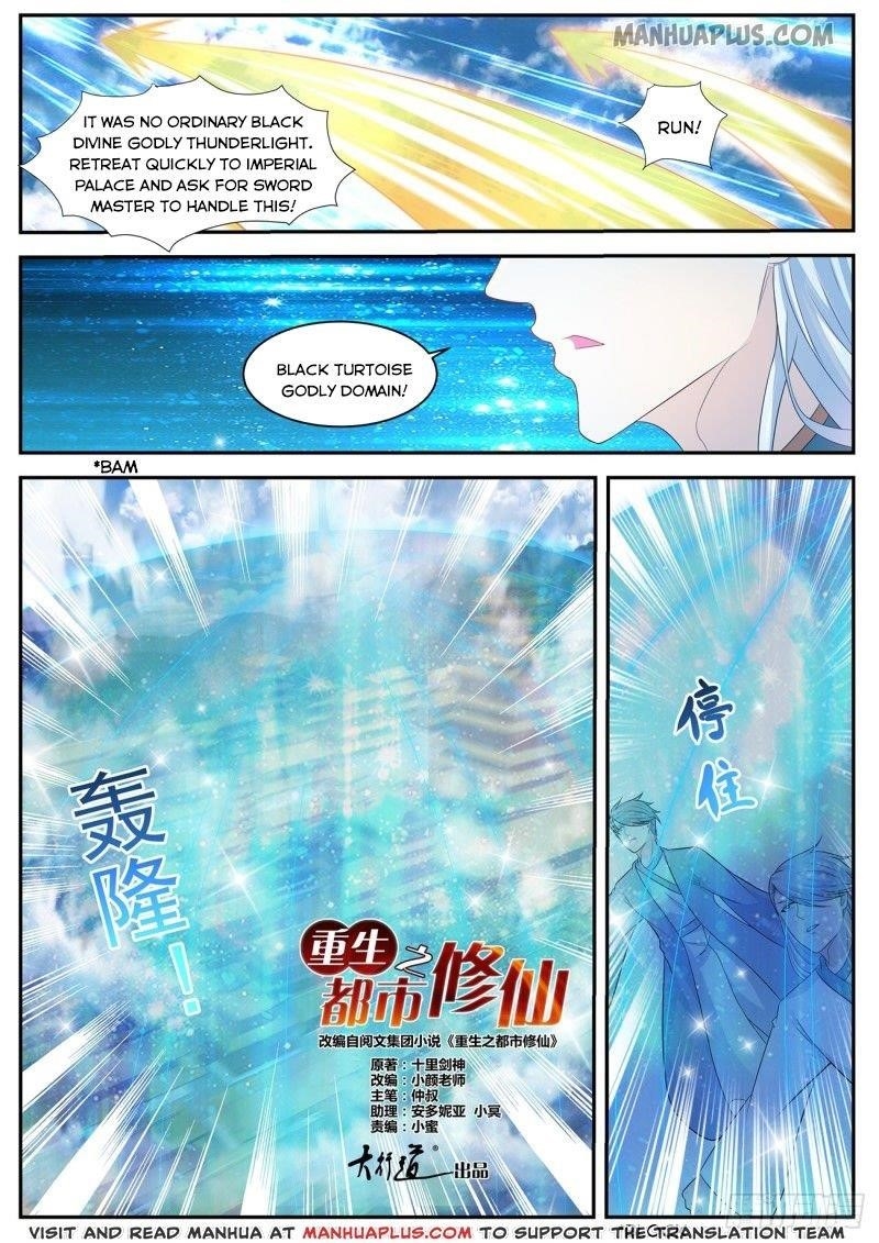 Rebirth Of The Urban Immortal Cultivator Chapter 437 - Page 3 in English