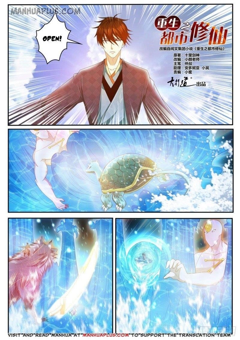 Rebirth Of The Urban Immortal Cultivator Chapter 450 - Page 1 in English
