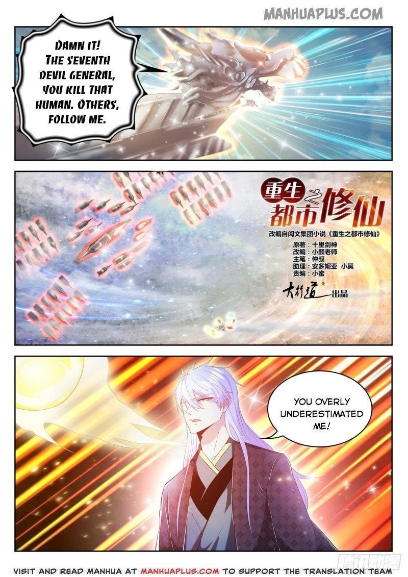 Rebirth Of The Urban Immortal Cultivator Chapter 452 - Page 5 in English