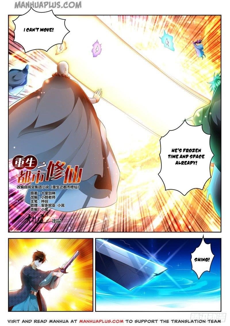 Rebirth Of The Urban Immortal Cultivator Chapter 462 - Page 7 in English