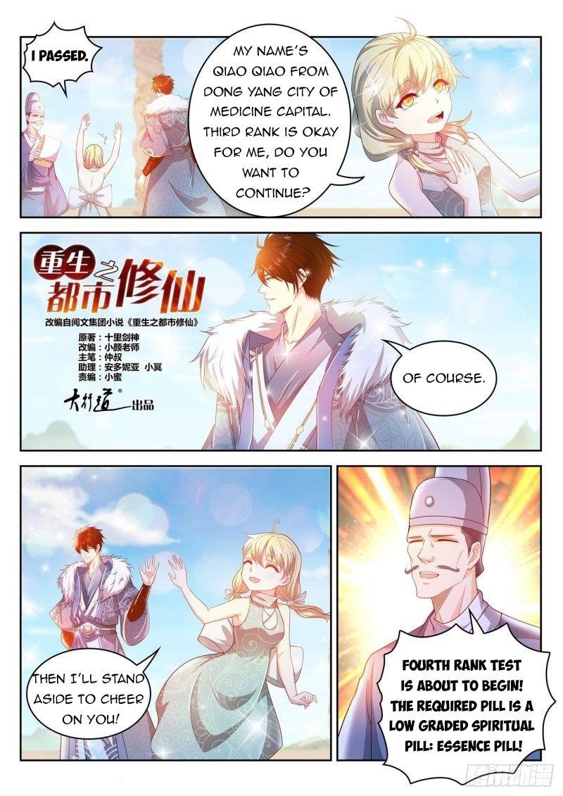 Rebirth Of The Urban Immortal Cultivator Chapter 468 - Page 12 in English