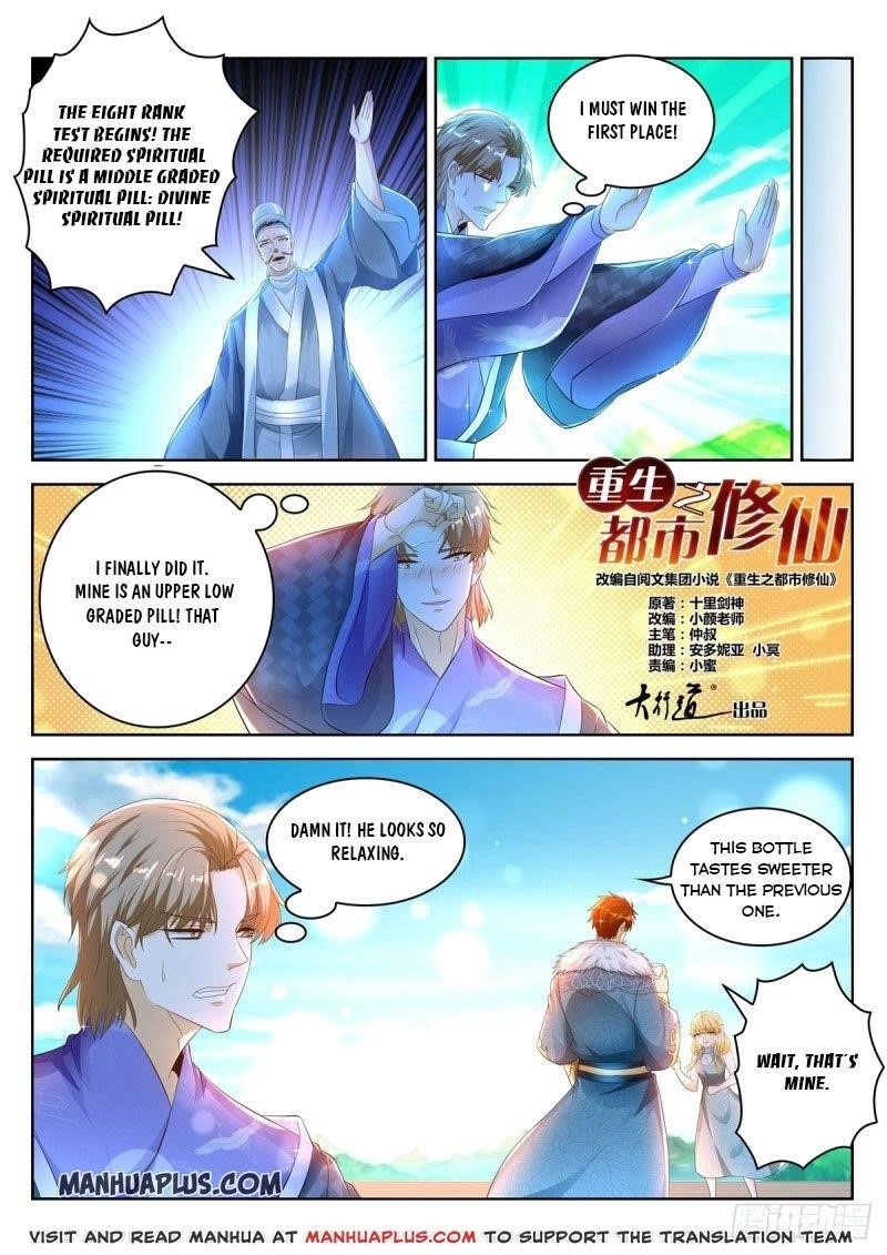 Rebirth Of The Urban Immortal Cultivator Chapter 469 - Page 5 in English