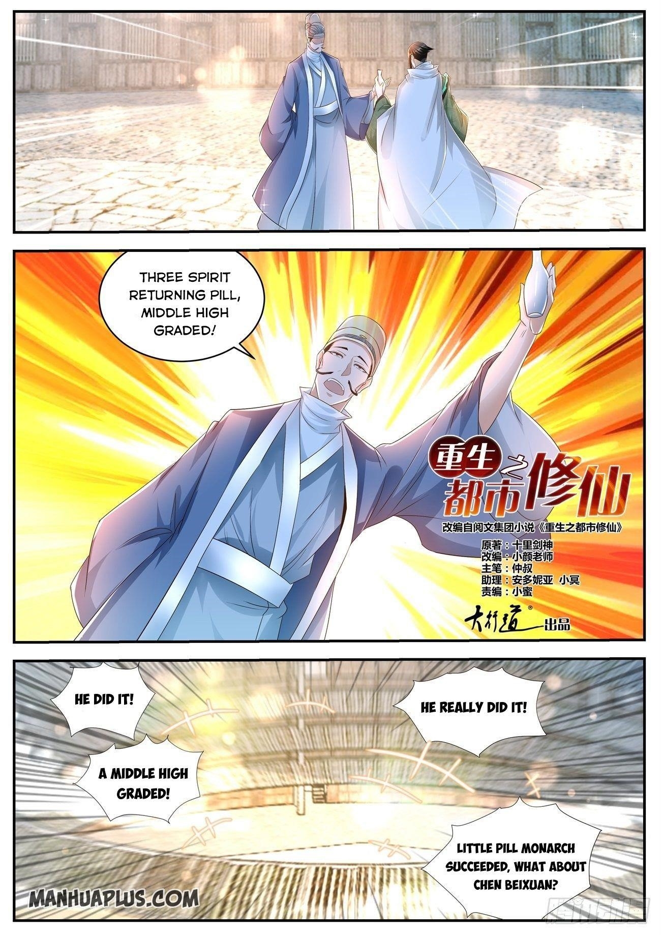 Rebirth Of The Urban Immortal Cultivator Chapter 474 - Page 6 in English
