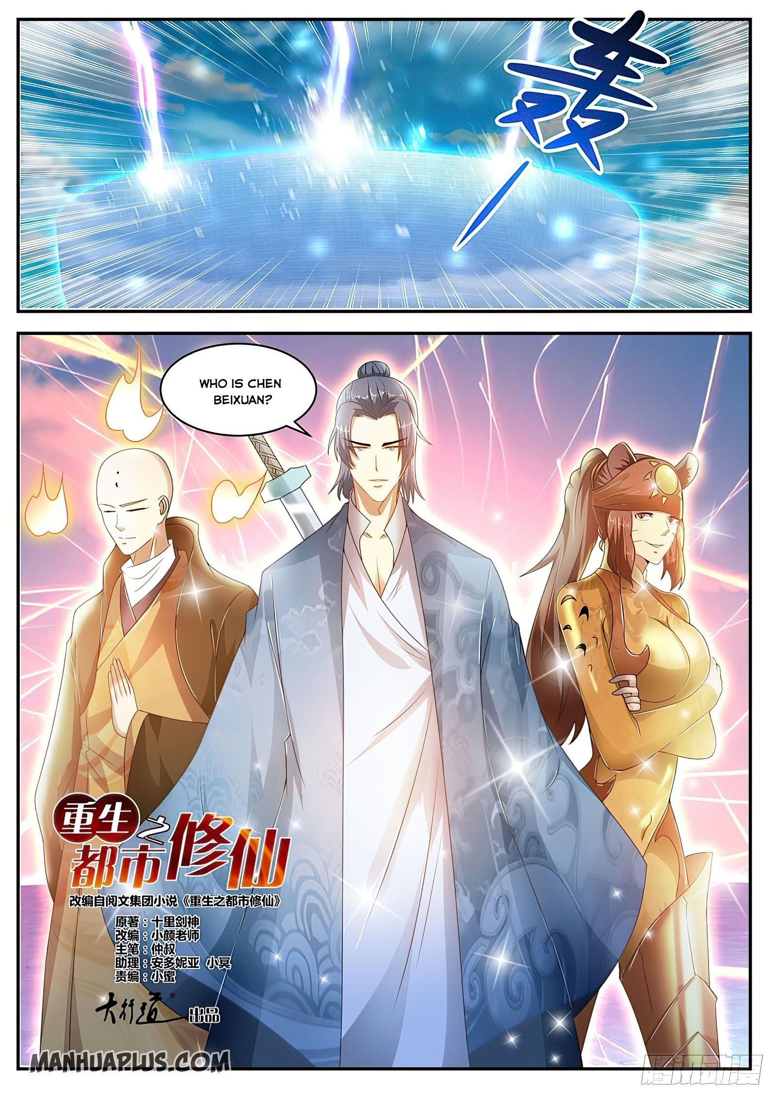 Rebirth Of The Urban Immortal Cultivator Chapter 480 - Page 7 in English
