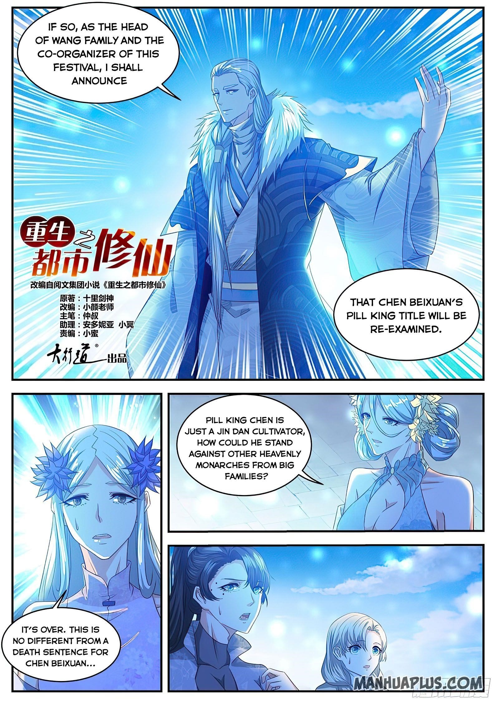 Rebirth Of The Urban Immortal Cultivator Chapter 481 - Page 8 in English