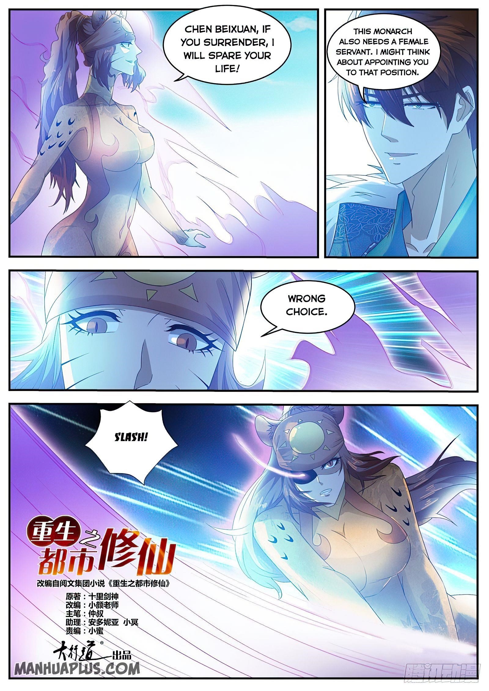 Rebirth Of The Urban Immortal Cultivator Chapter 483 - Page 12 in English