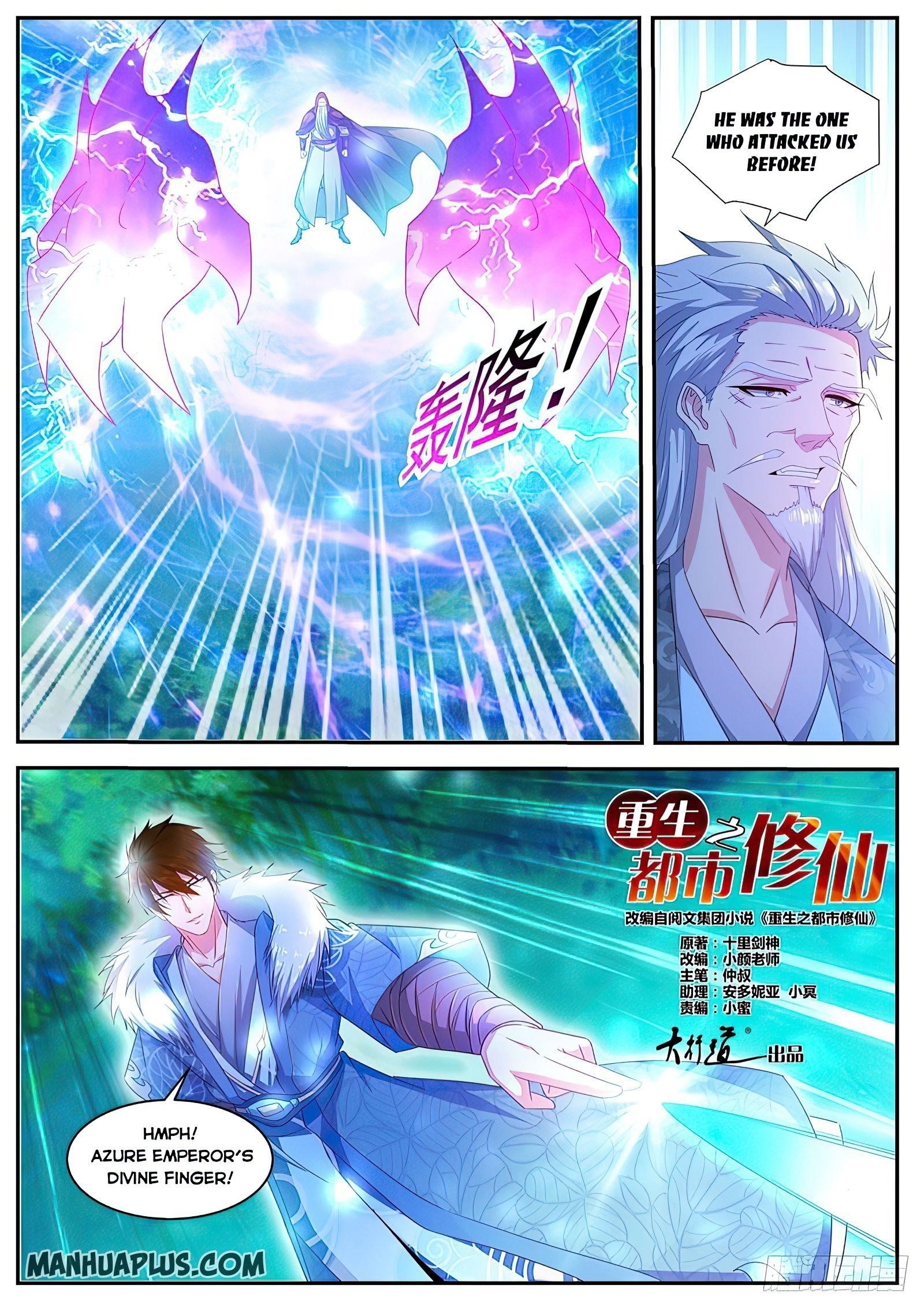 Rebirth Of The Urban Immortal Cultivator Chapter 488 - Page 3 in English