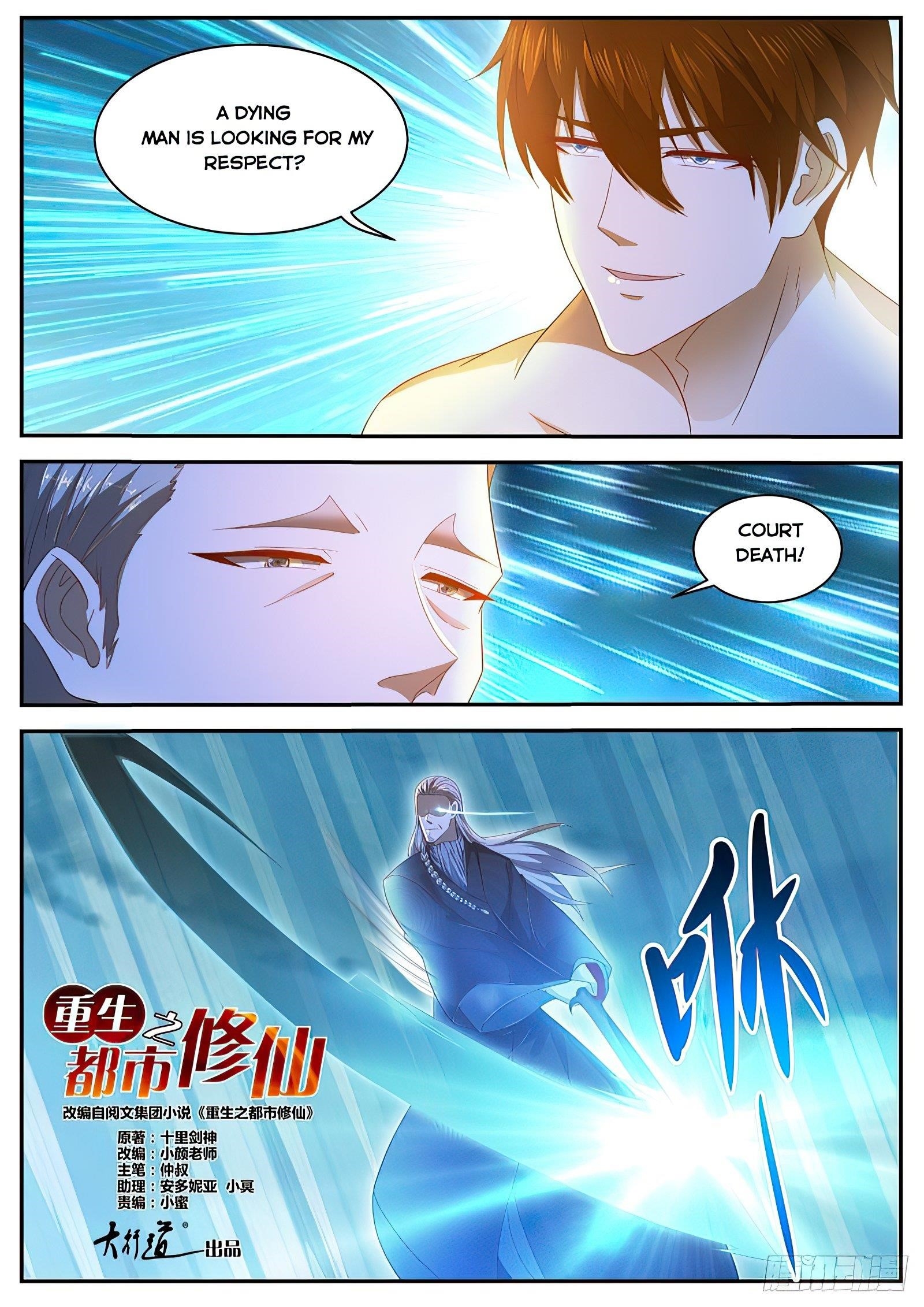 Rebirth Of The Urban Immortal Cultivator Chapter 492 - Page 10 in English