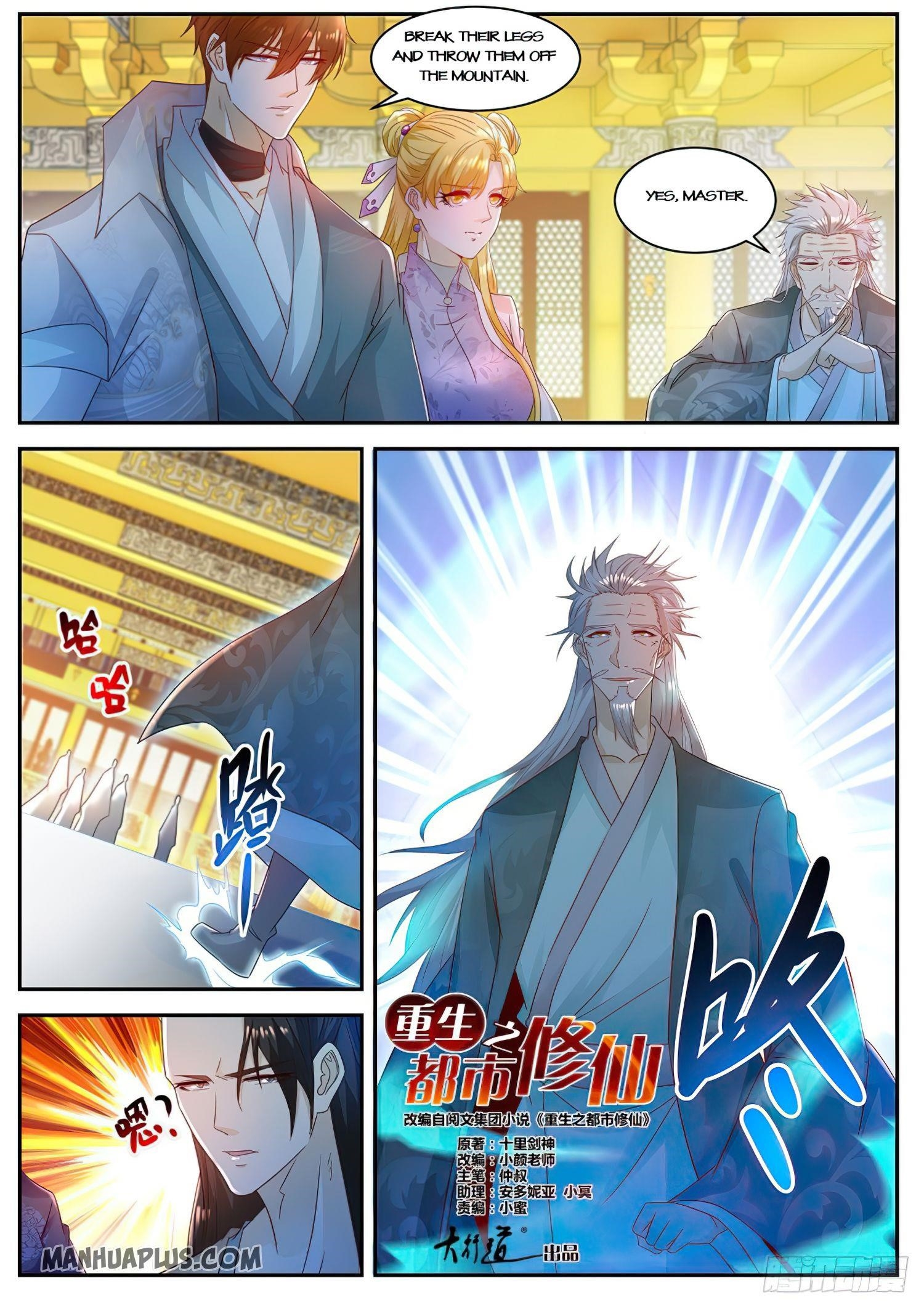Rebirth Of The Urban Immortal Cultivator Chapter 503 - Page 4 in English