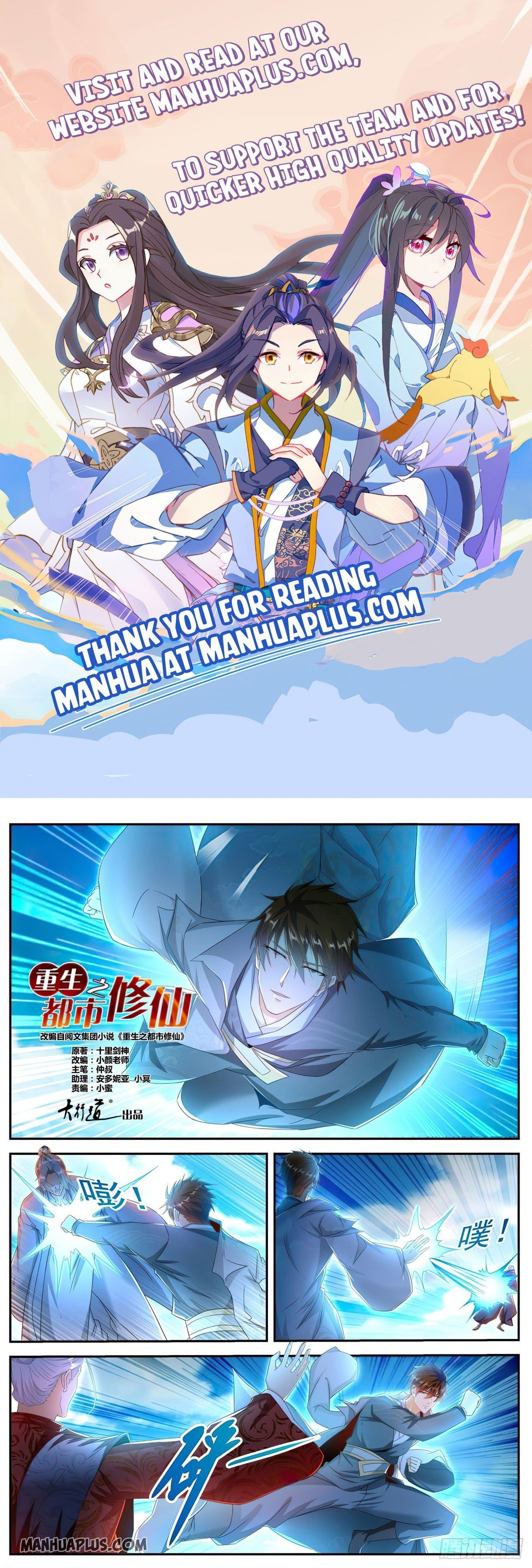 Rebirth Of The Urban Immortal Cultivator Chapter 507 - Page 1 in English