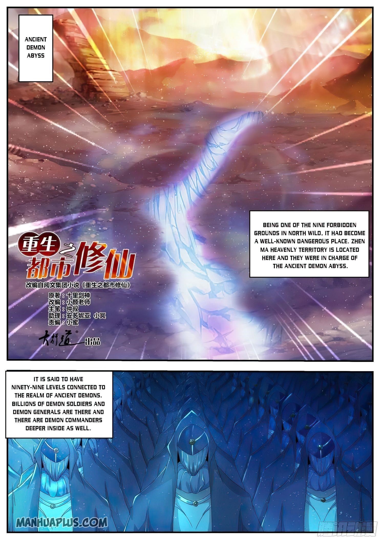 Rebirth Of The Urban Immortal Cultivator Chapter 514 - Page 2 in English