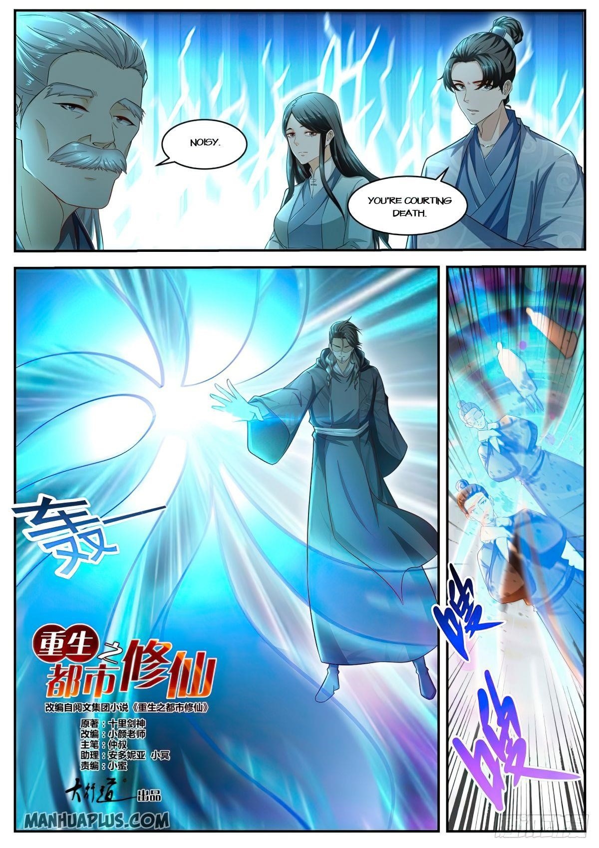 Rebirth Of The Urban Immortal Cultivator Chapter 518 - Page 9 in English