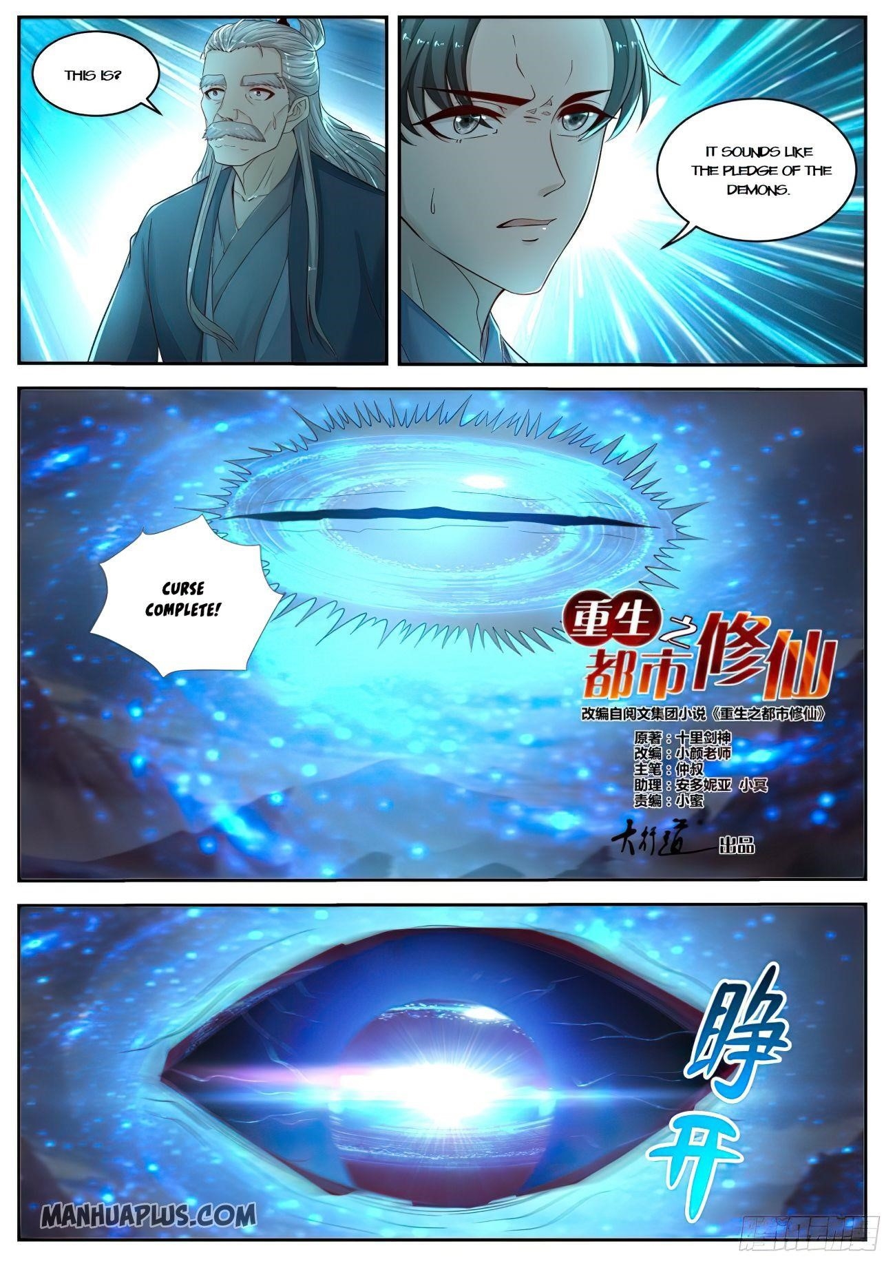 Rebirth Of The Urban Immortal Cultivator Chapter 525 - Page 6 in English
