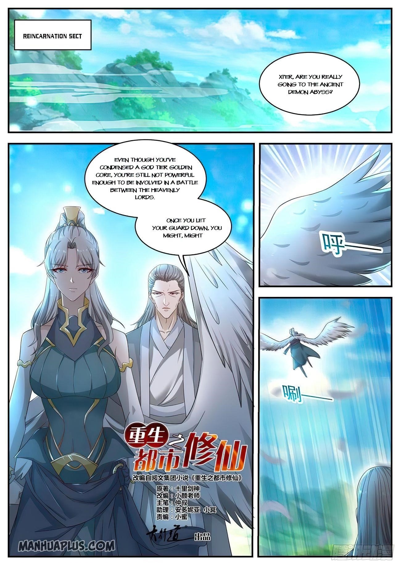 Rebirth Of The Urban Immortal Cultivator Chapter 526 - Page 6 in English