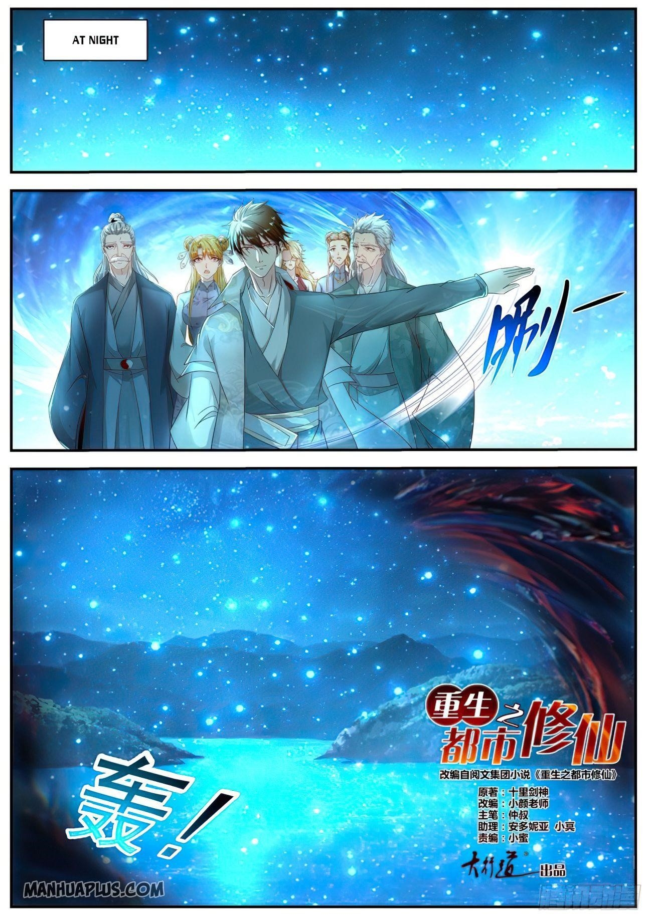 Rebirth Of The Urban Immortal Cultivator Chapter 528 - Page 5 in English