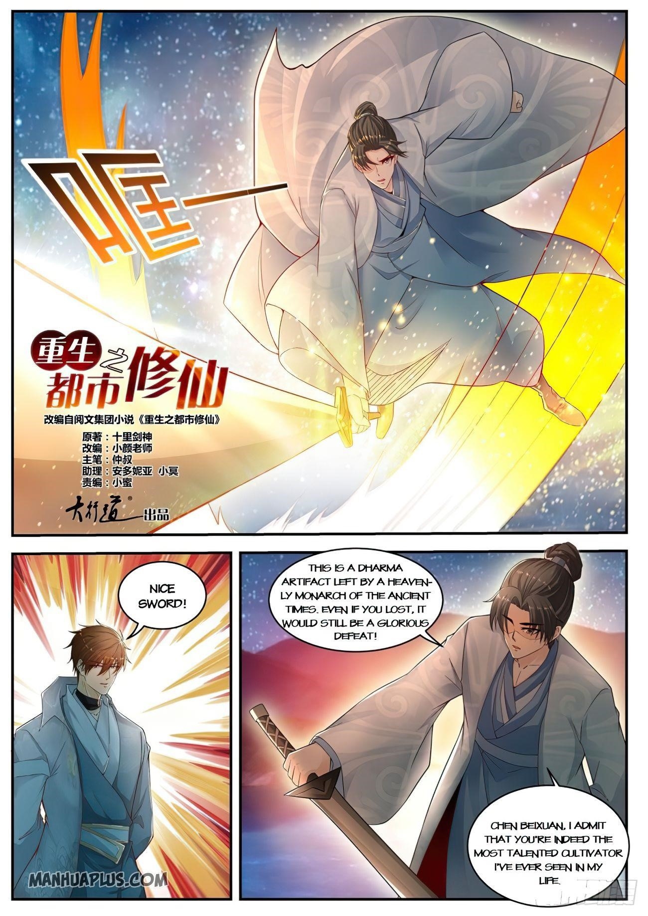 Rebirth Of The Urban Immortal Cultivator Chapter 529 - Page 4 in English