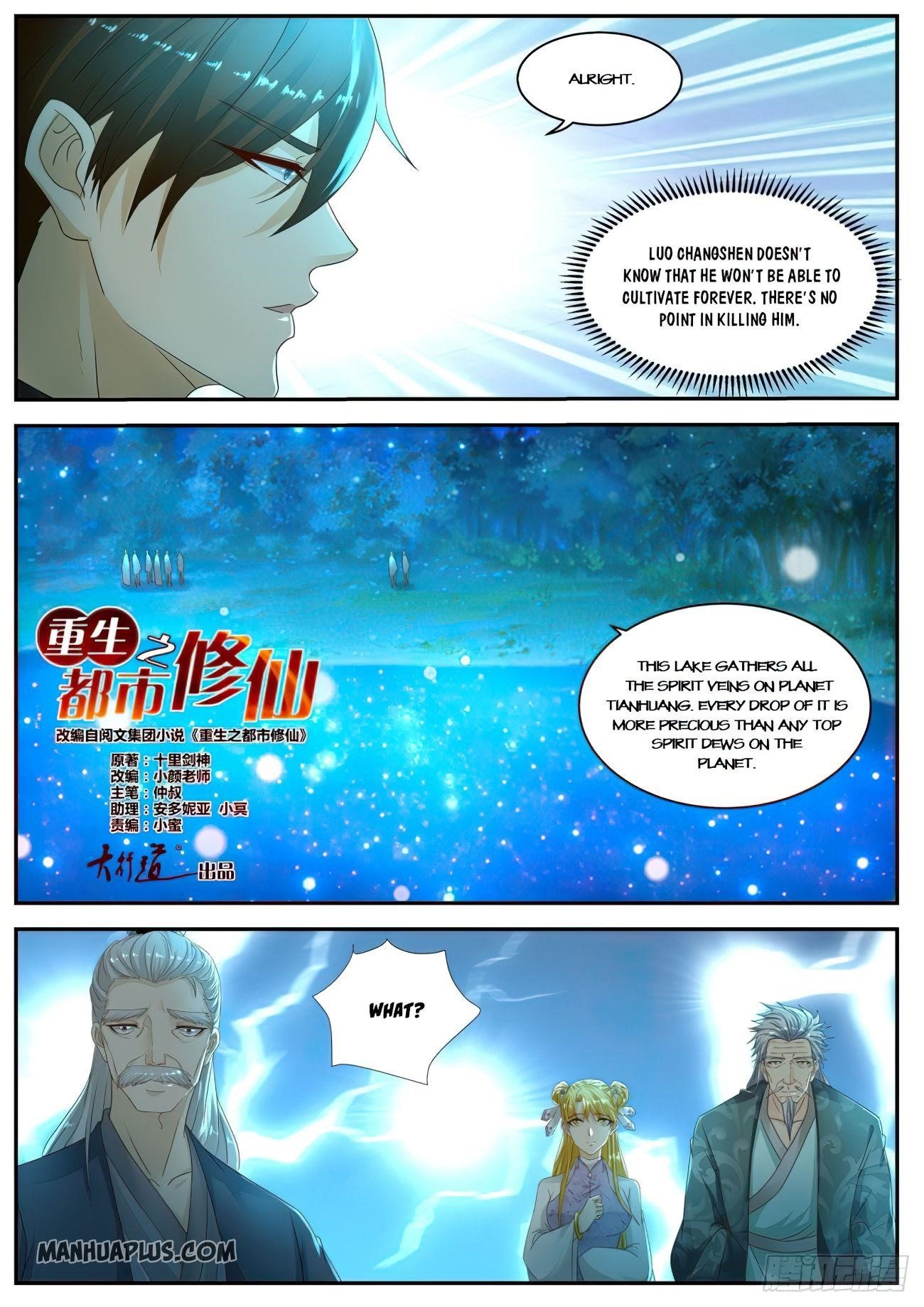 Rebirth Of The Urban Immortal Cultivator Chapter 530 - Page 3 in English