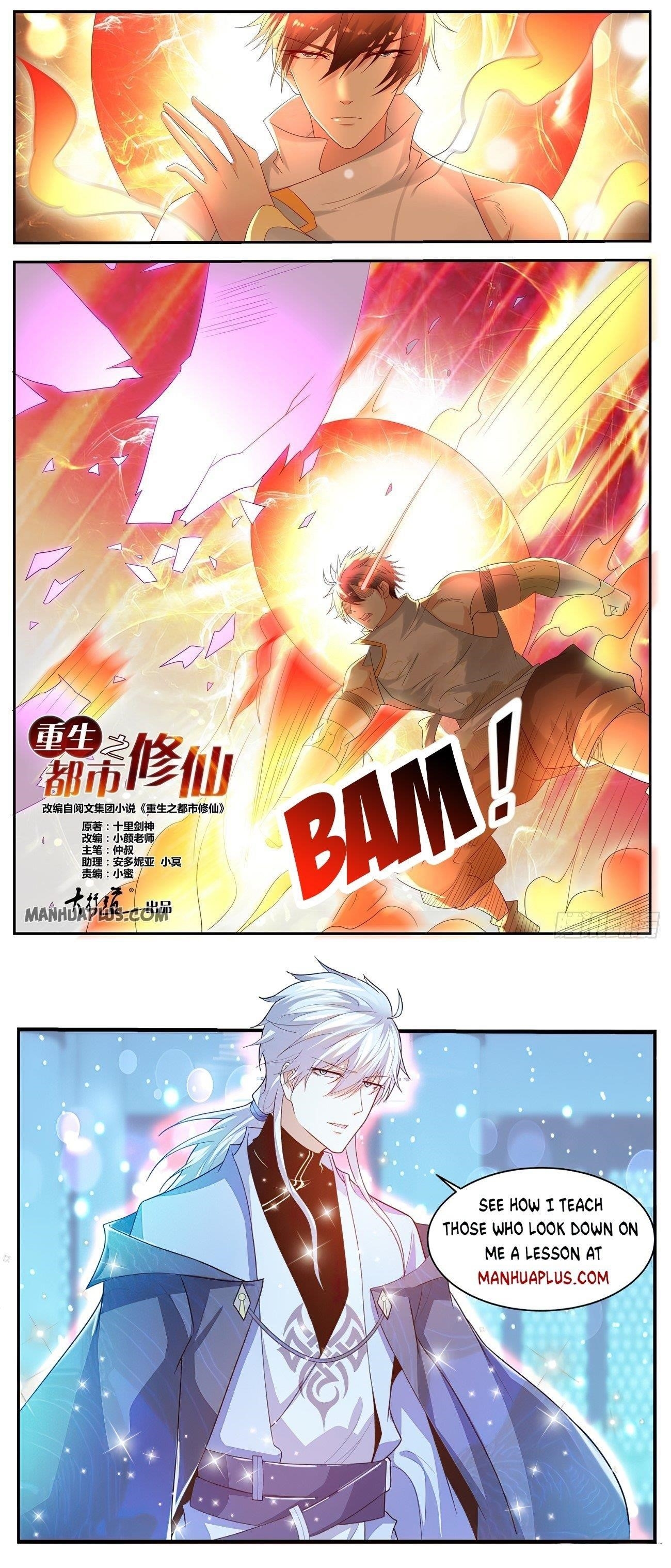 Rebirth Of The Urban Immortal Cultivator Chapter 536 - Page 12 in English