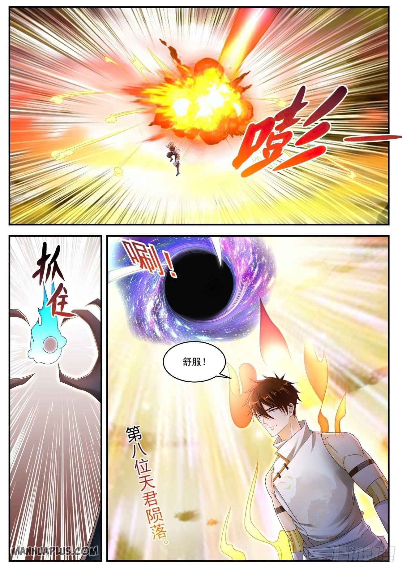 Rebirth Of The Urban Immortal Cultivator Chapter 537 - Page 10 in English