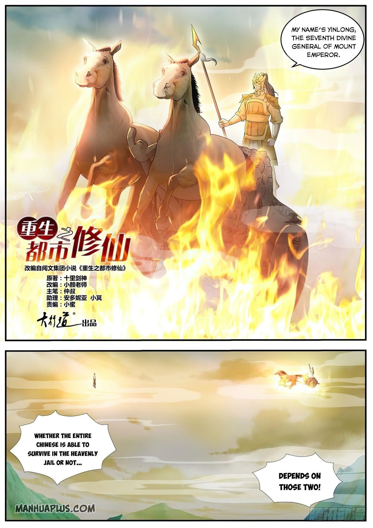Rebirth Of The Urban Immortal Cultivator Chapter 539 - Page 10 in English
