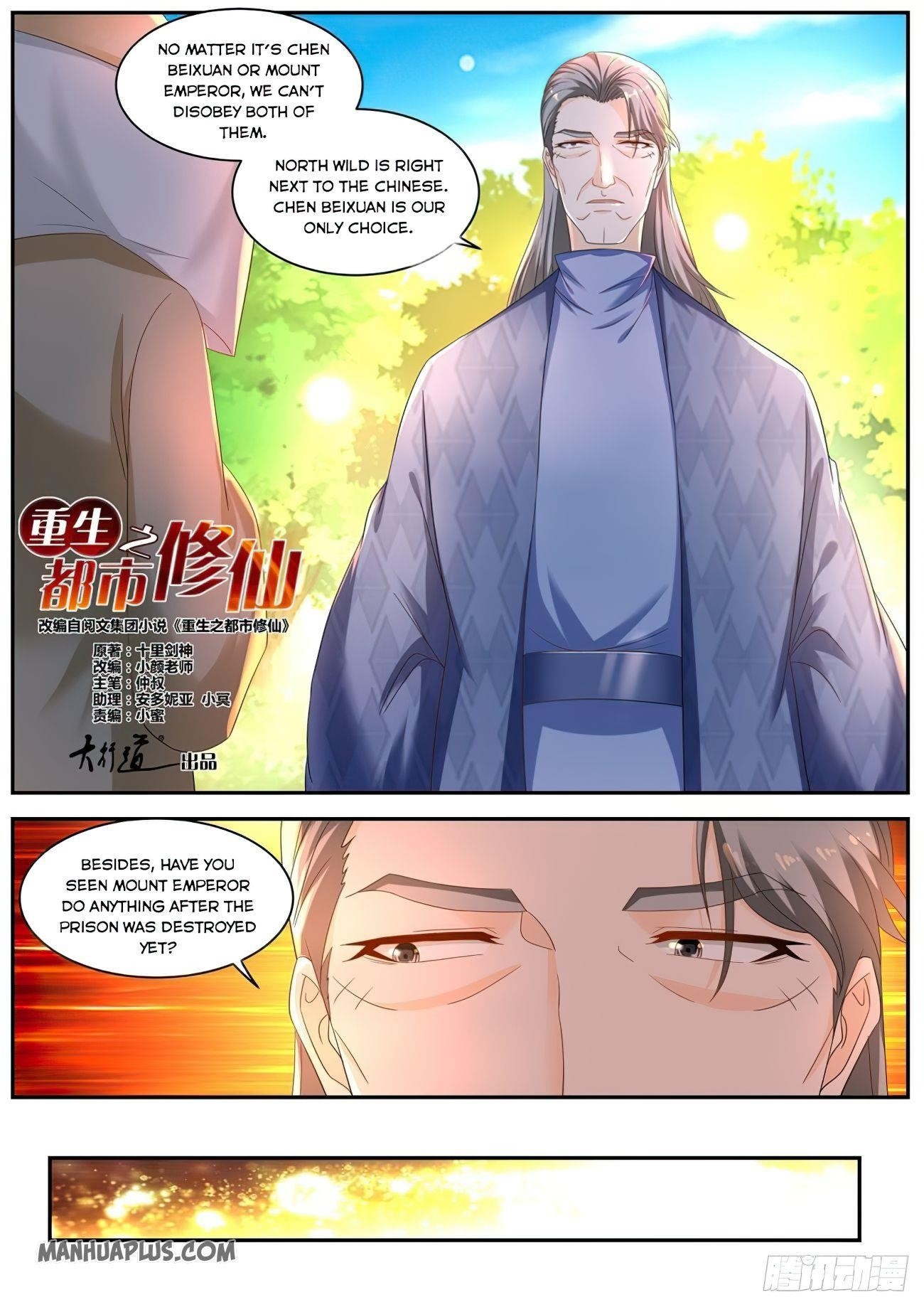 Rebirth Of The Urban Immortal Cultivator Chapter 540 - Page 6 in English