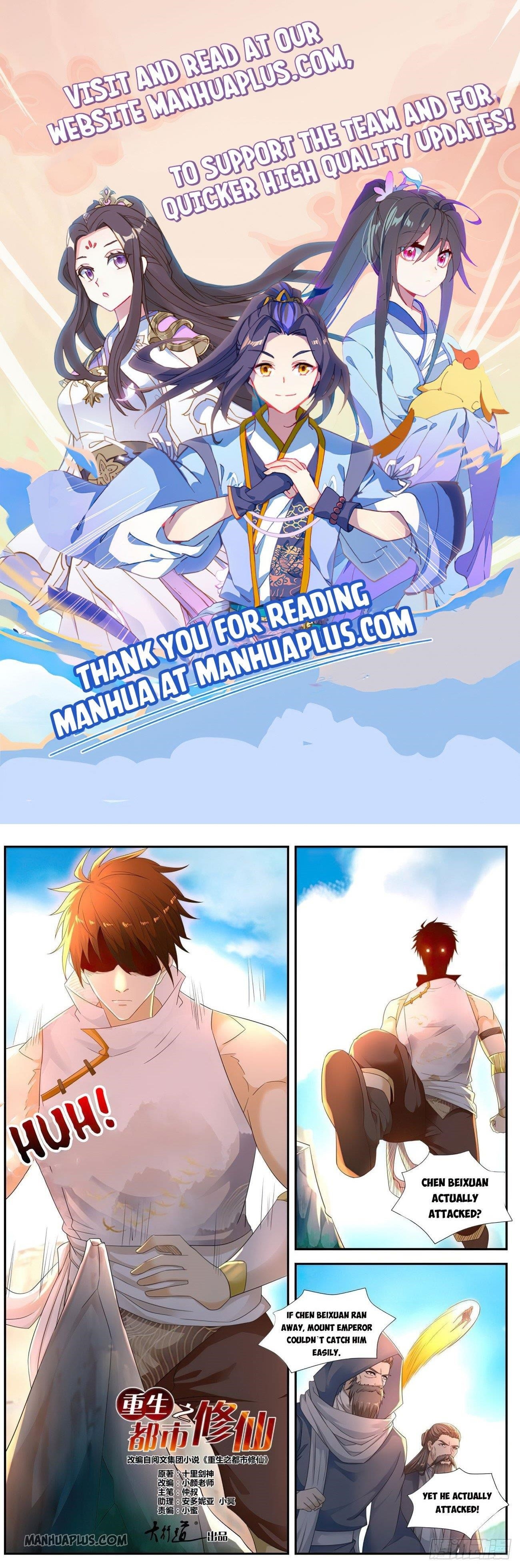 Rebirth Of The Urban Immortal Cultivator Chapter 542 - Page 1 in English