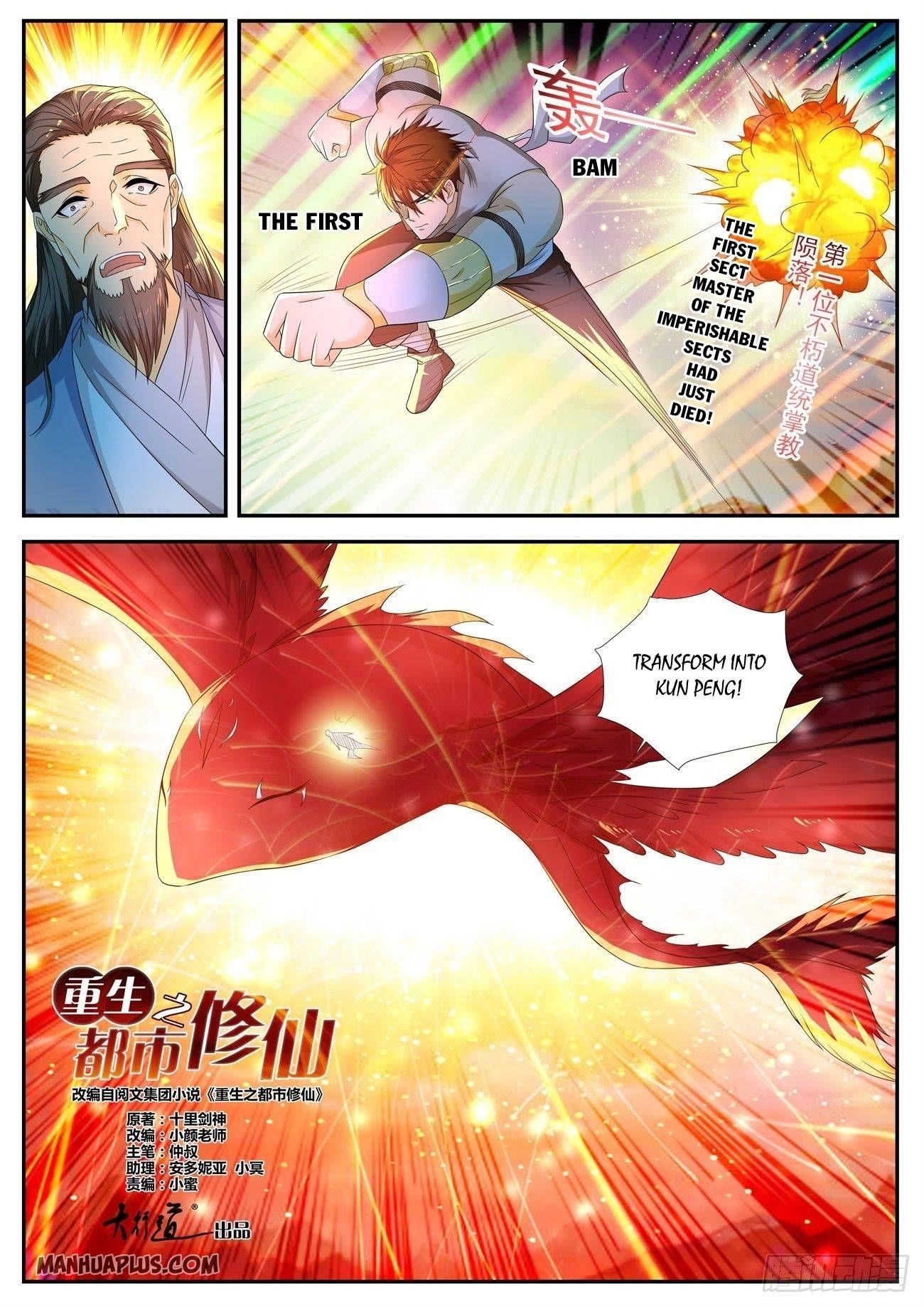 Rebirth Of The Urban Immortal Cultivator Chapter 545 - Page 8 in English