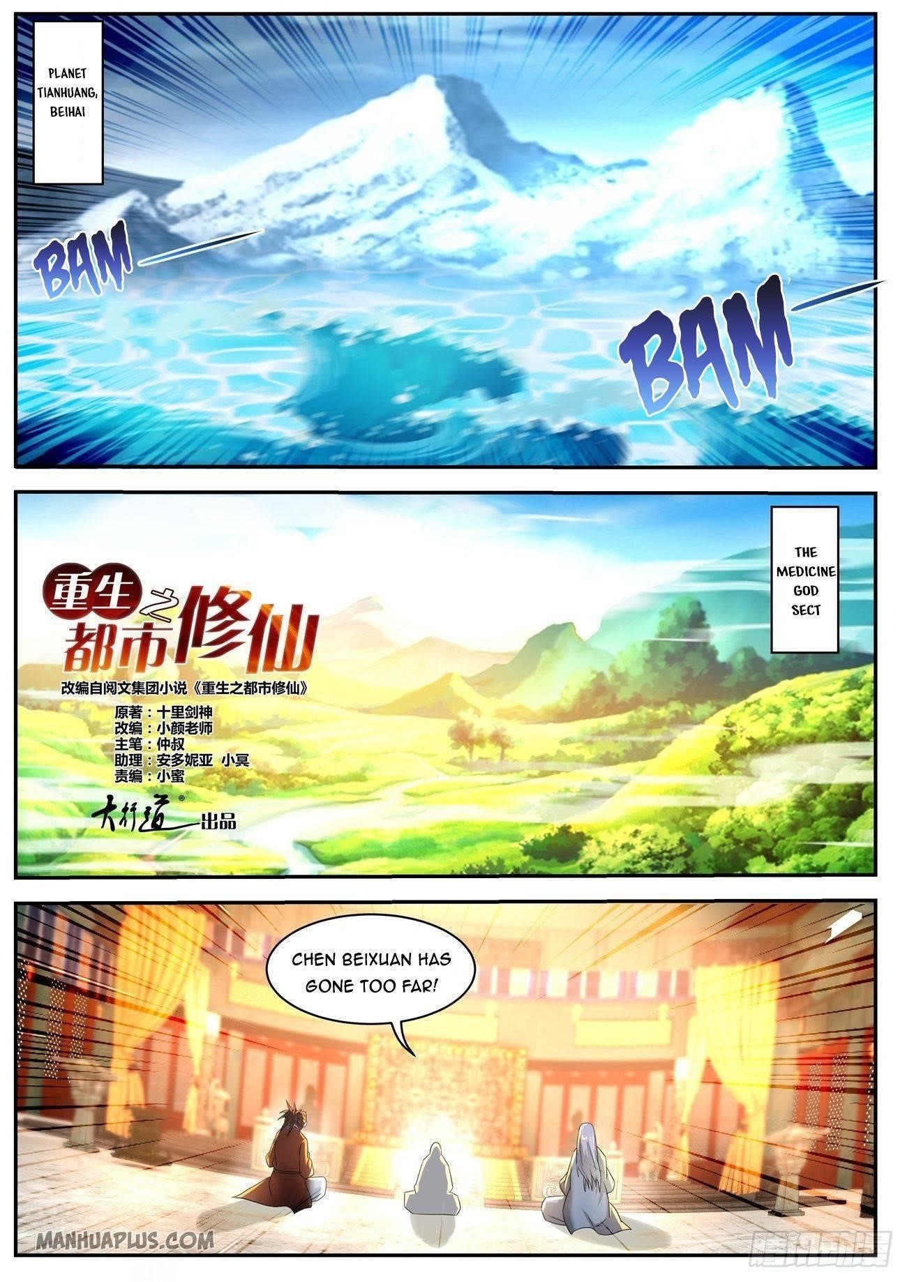 Rebirth Of The Urban Immortal Cultivator Chapter 553 - Page 10 in English