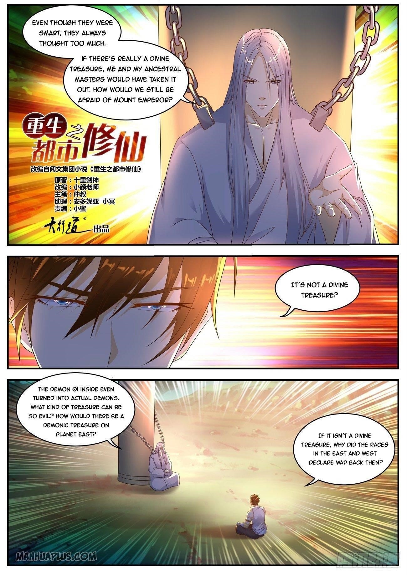 Rebirth Of The Urban Immortal Cultivator Chapter 554 - Page 5 in English