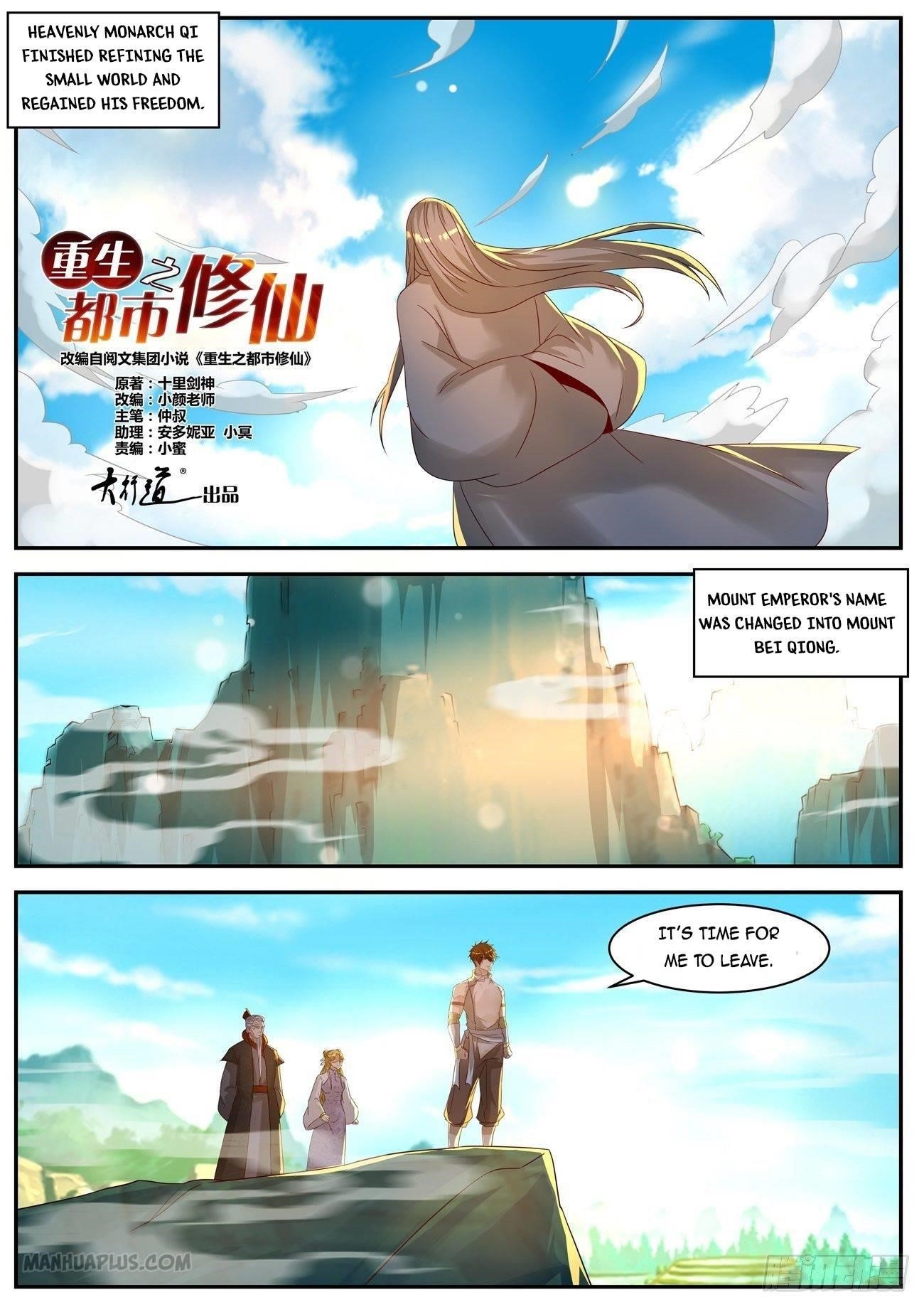 Rebirth Of The Urban Immortal Cultivator Chapter 556 - Page 9 in English