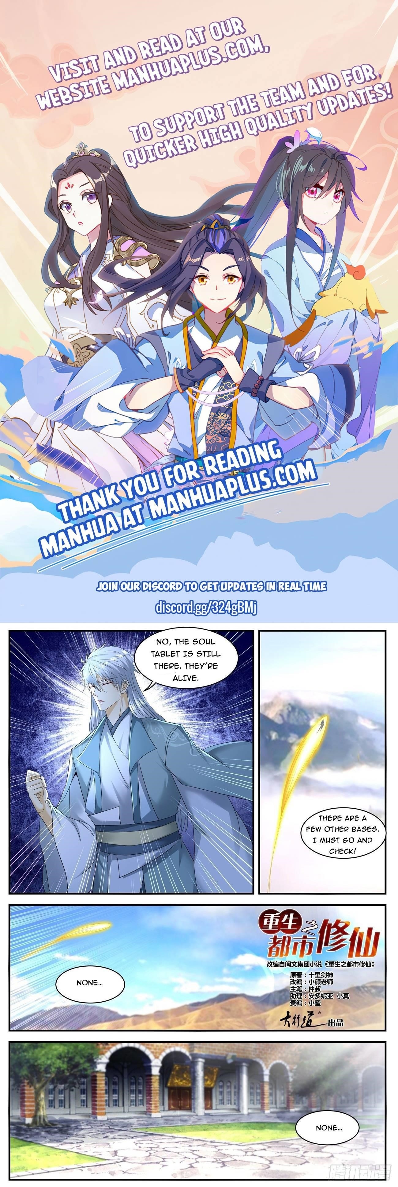 Rebirth Of The Urban Immortal Cultivator Chapter 563 - Page 1 in English