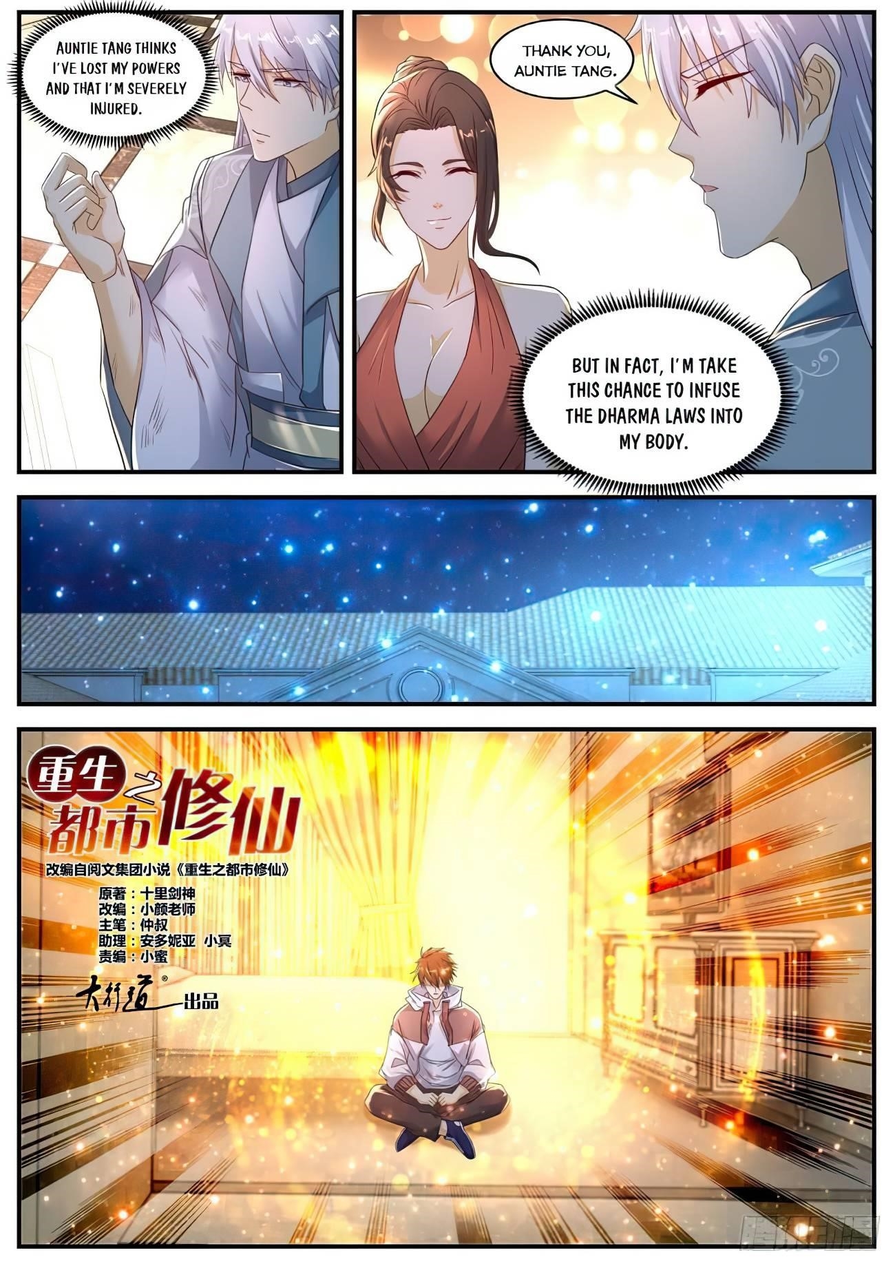 Rebirth Of The Urban Immortal Cultivator Chapter 566 - Page 3 in English