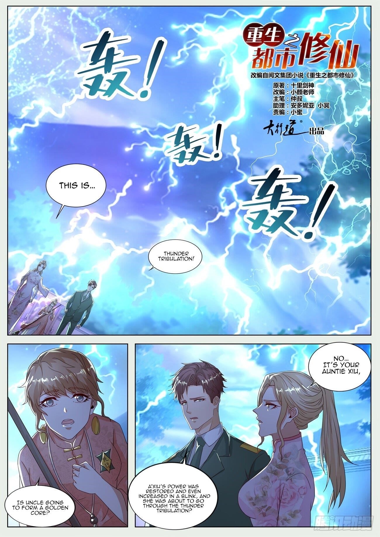 Rebirth Of The Urban Immortal Cultivator Chapter 573 - Page 7 in English