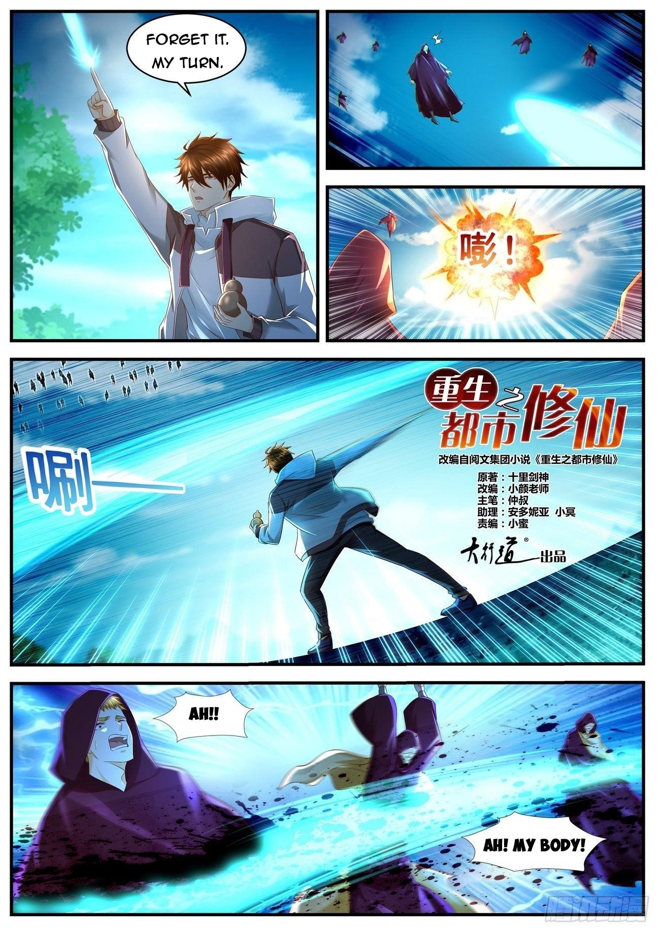 Rebirth Of The Urban Immortal Cultivator Chapter 577 - Page 6 in English