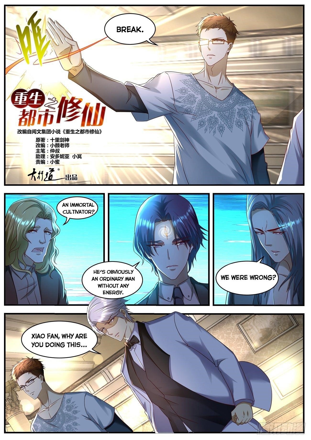 Rebirth Of The Urban Immortal Cultivator Chapter 581 - Page 9 in English