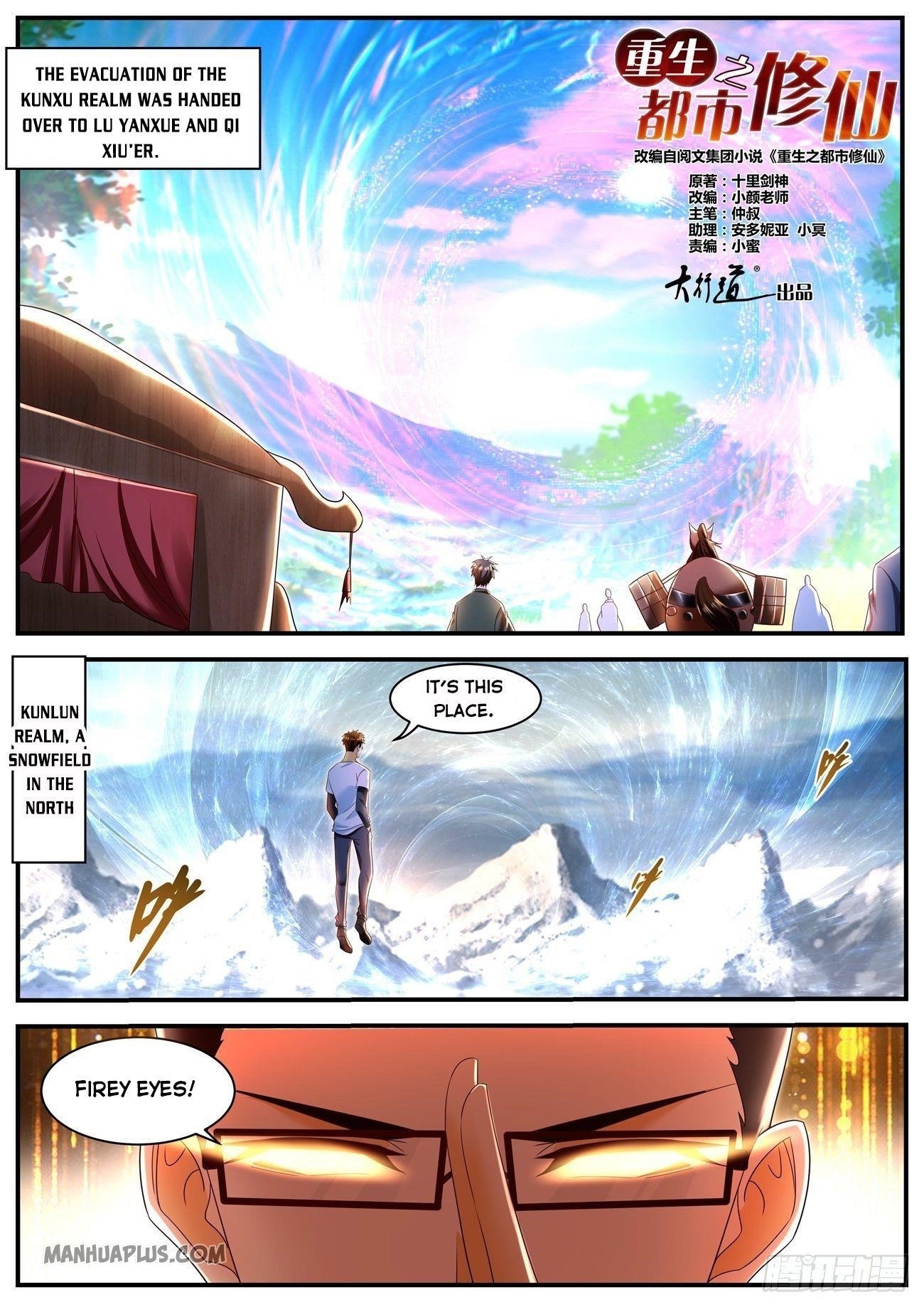 Rebirth Of The Urban Immortal Cultivator Chapter 587 - Page 3 in English