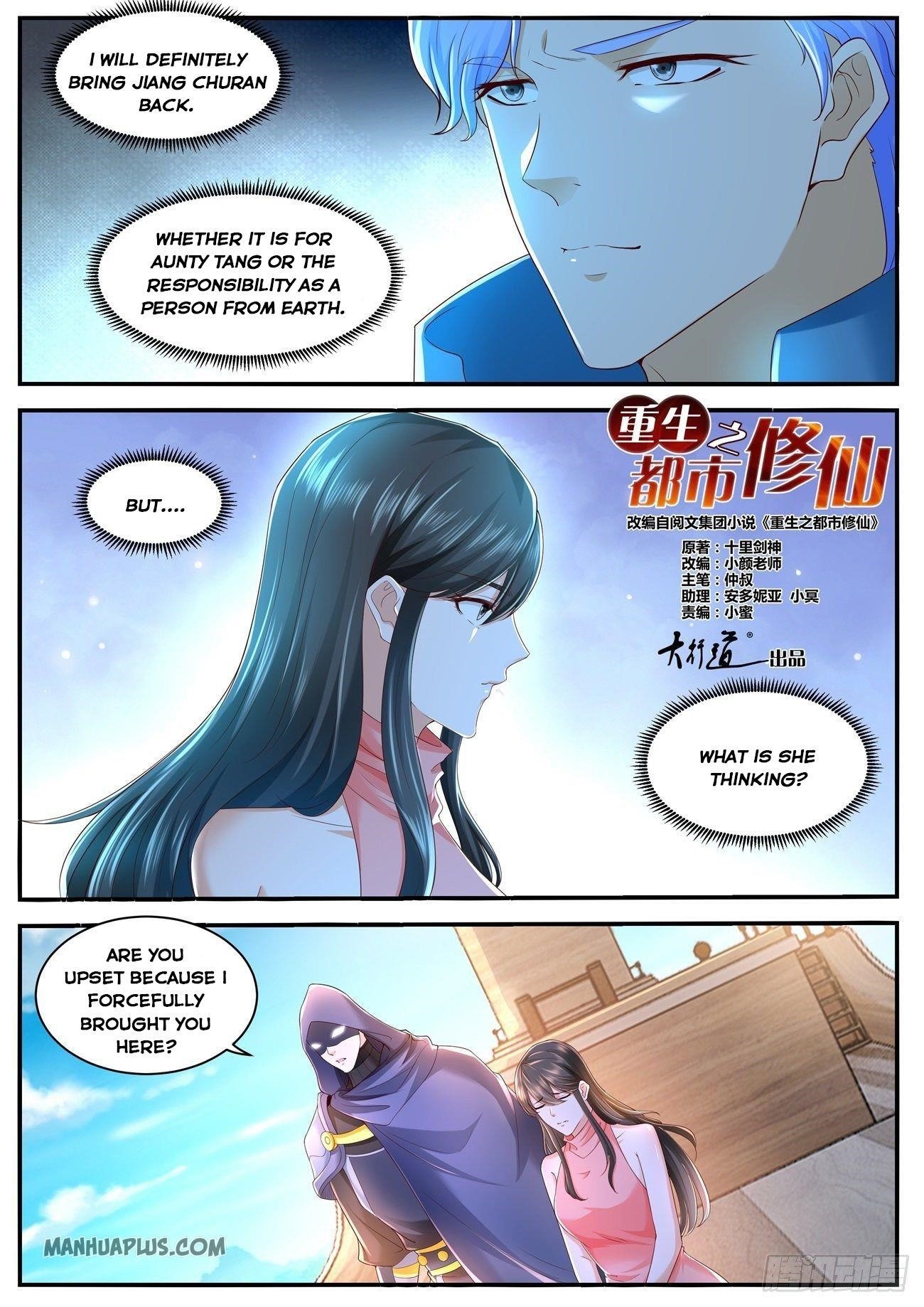 Rebirth Of The Urban Immortal Cultivator Chapter 589 - Page 5 in English