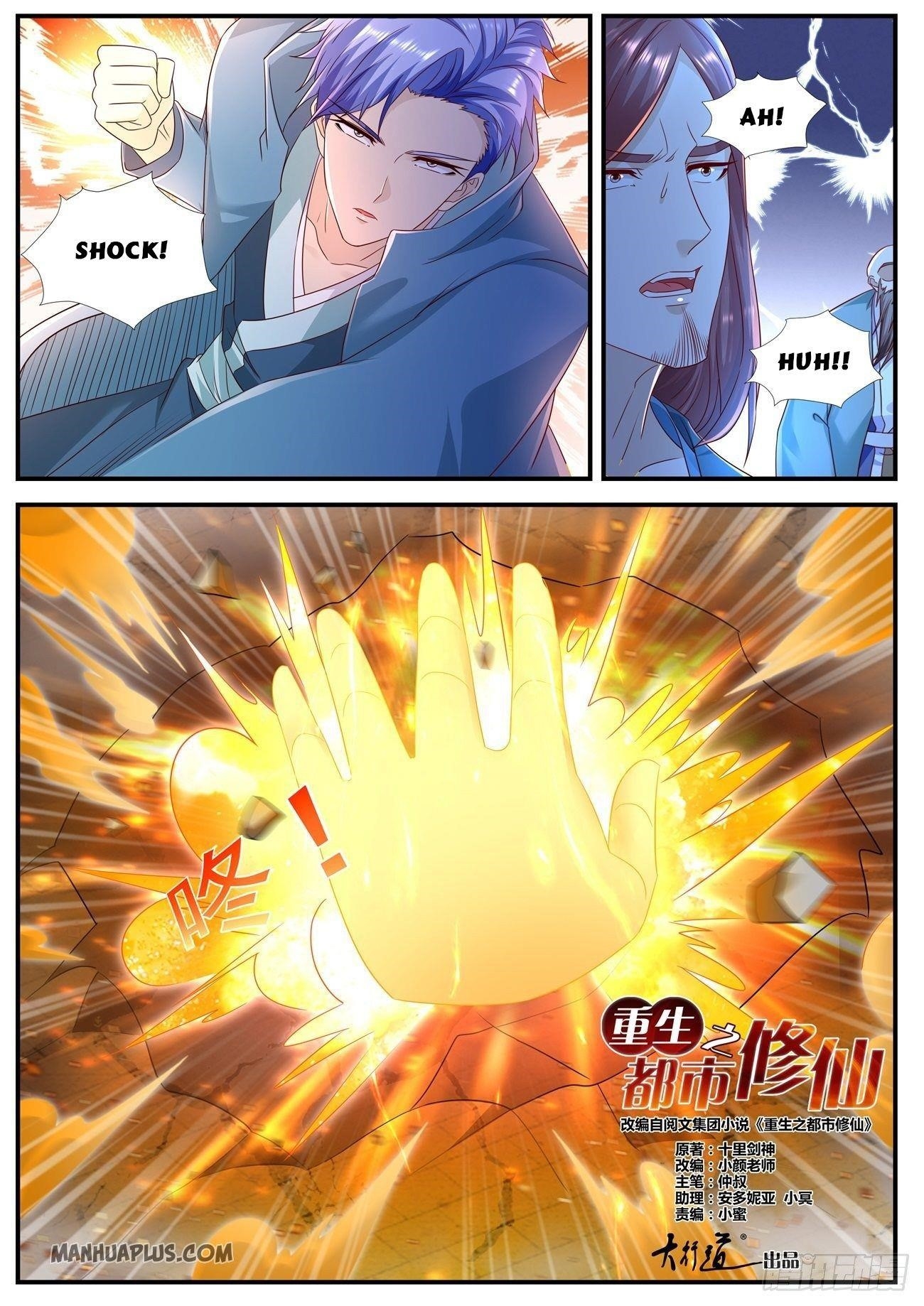 Rebirth Of The Urban Immortal Cultivator Chapter 590 - Page 9 in English