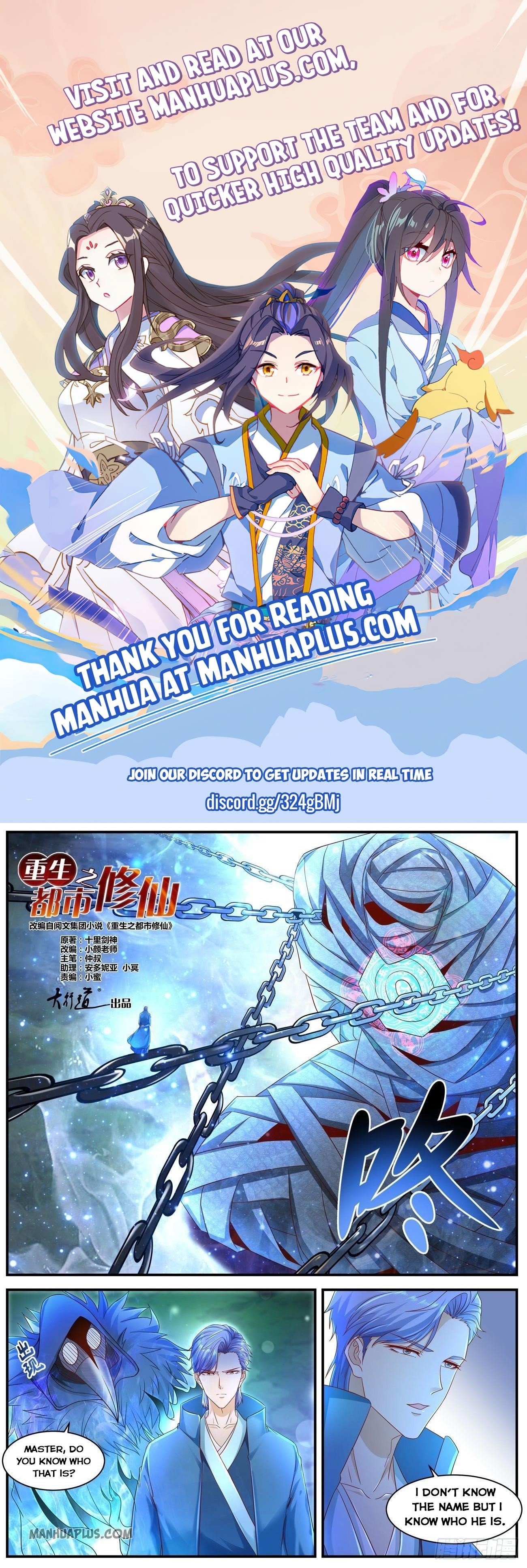 Rebirth Of The Urban Immortal Cultivator Chapter 596 - Page 1 in English