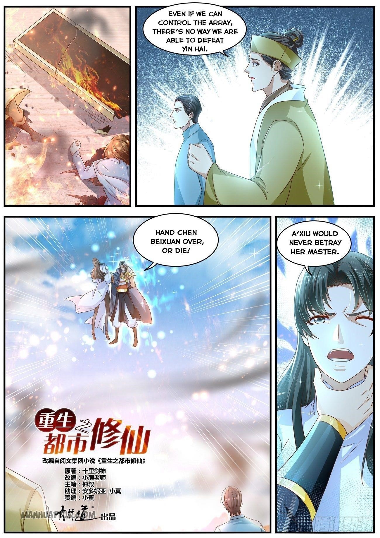 Rebirth Of The Urban Immortal Cultivator Chapter 600 - Page 6 in English