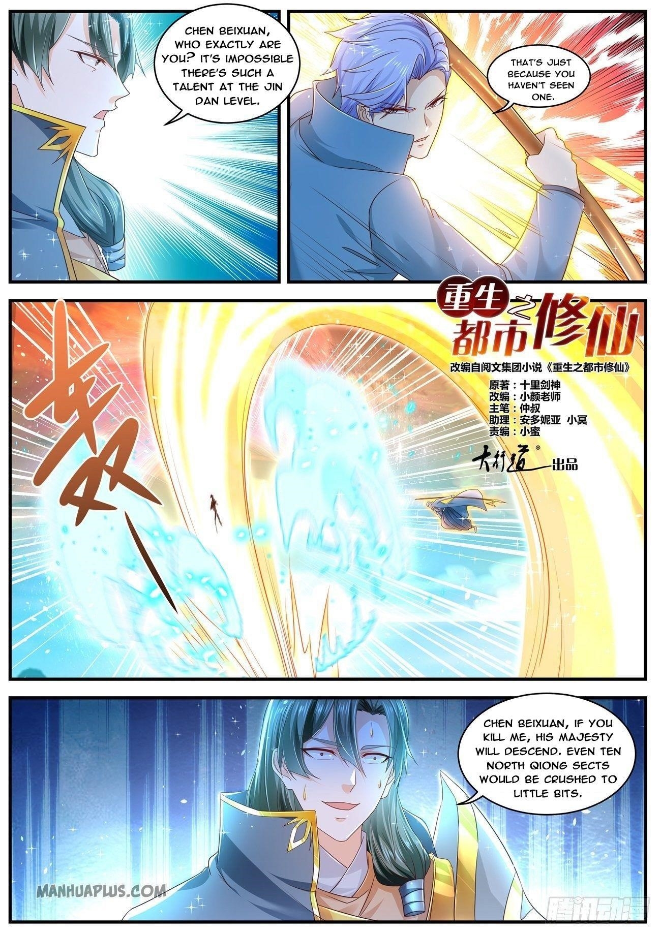 Rebirth Of The Urban Immortal Cultivator Chapter 601 - Page 6 in English