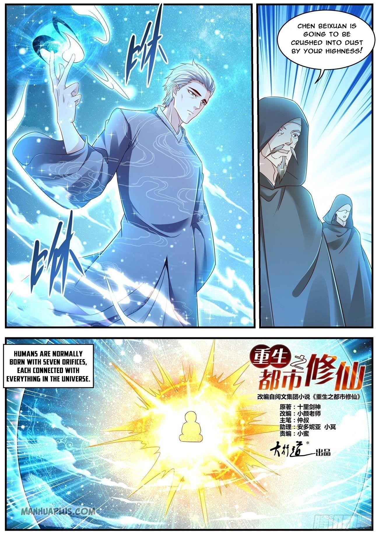 Rebirth Of The Urban Immortal Cultivator Chapter 602 - Page 4 in English