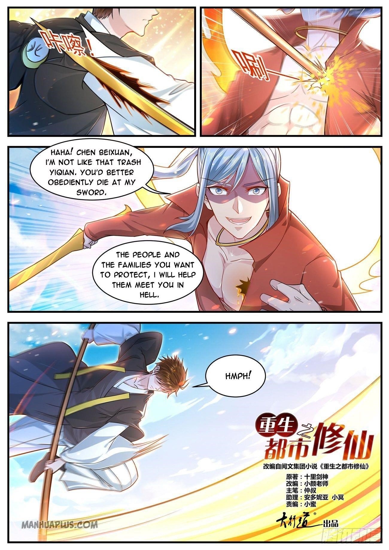 Rebirth Of The Urban Immortal Cultivator Chapter 607 - Page 3 in English