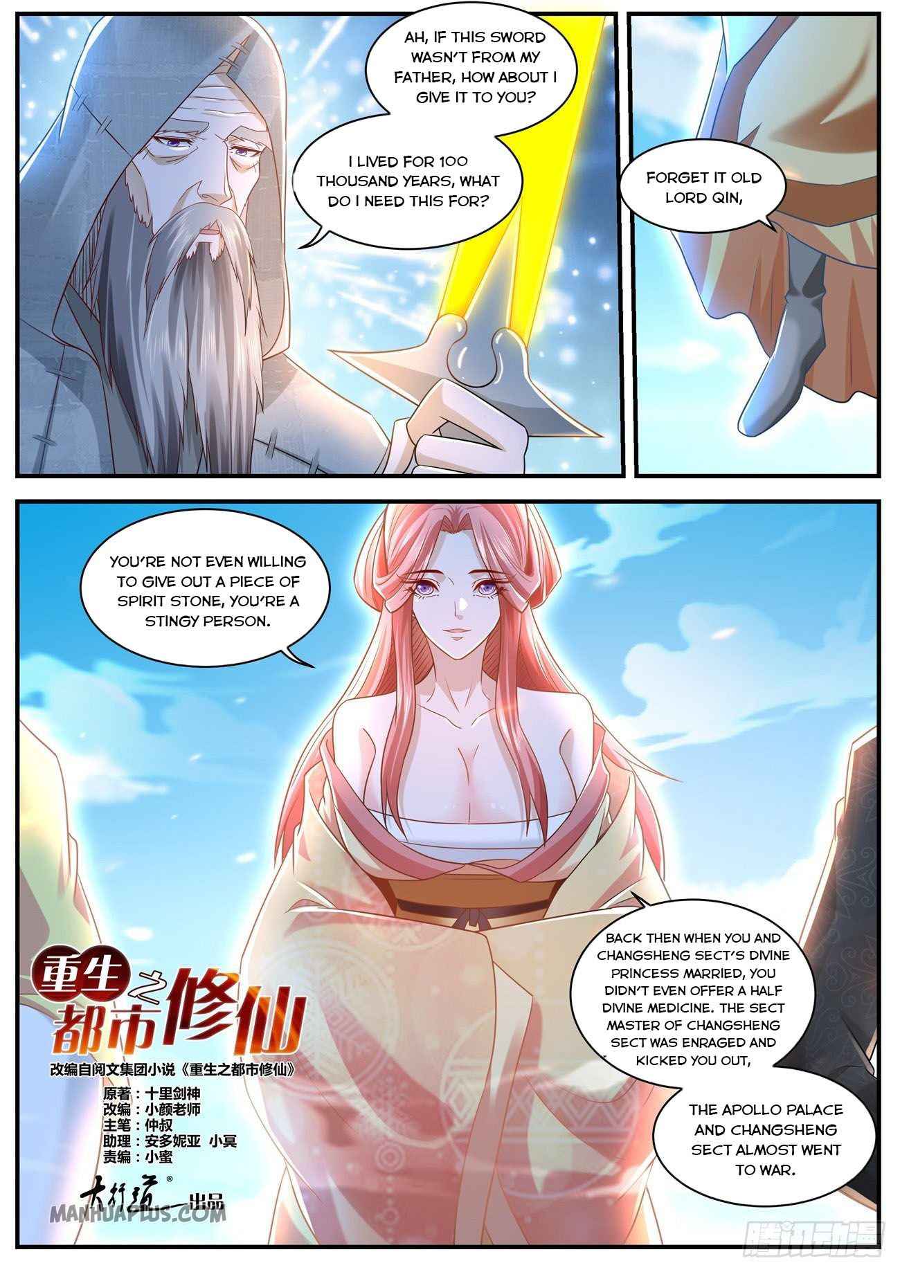 Rebirth Of The Urban Immortal Cultivator Chapter 611 - Page 12 in English