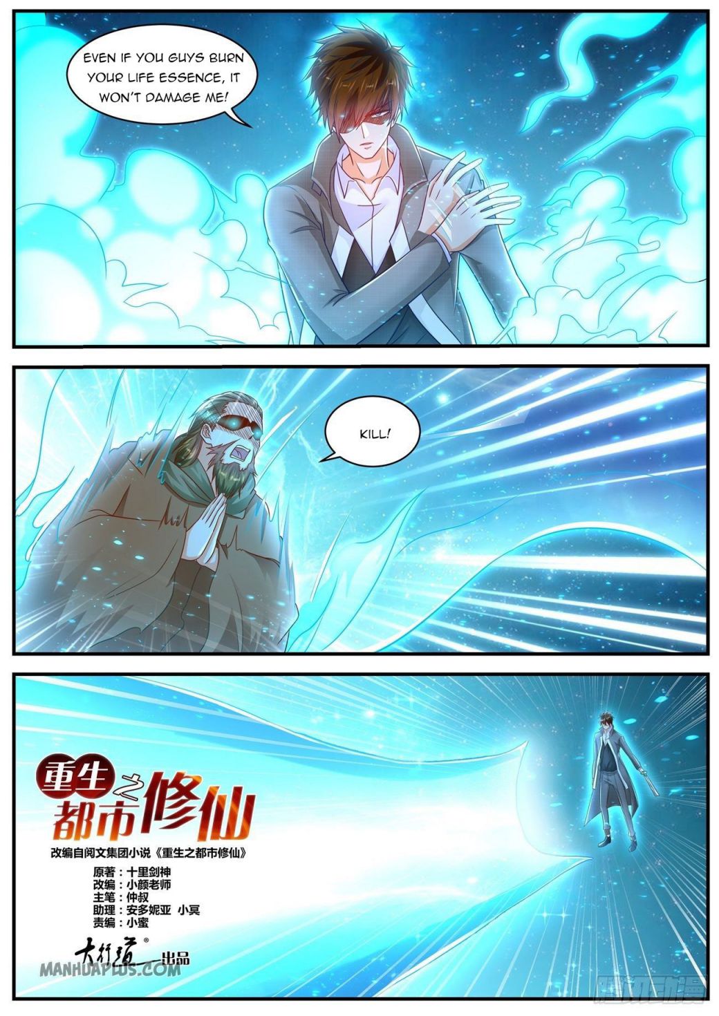 Rebirth Of The Urban Immortal Cultivator Chapter 616 - Page 8 in English