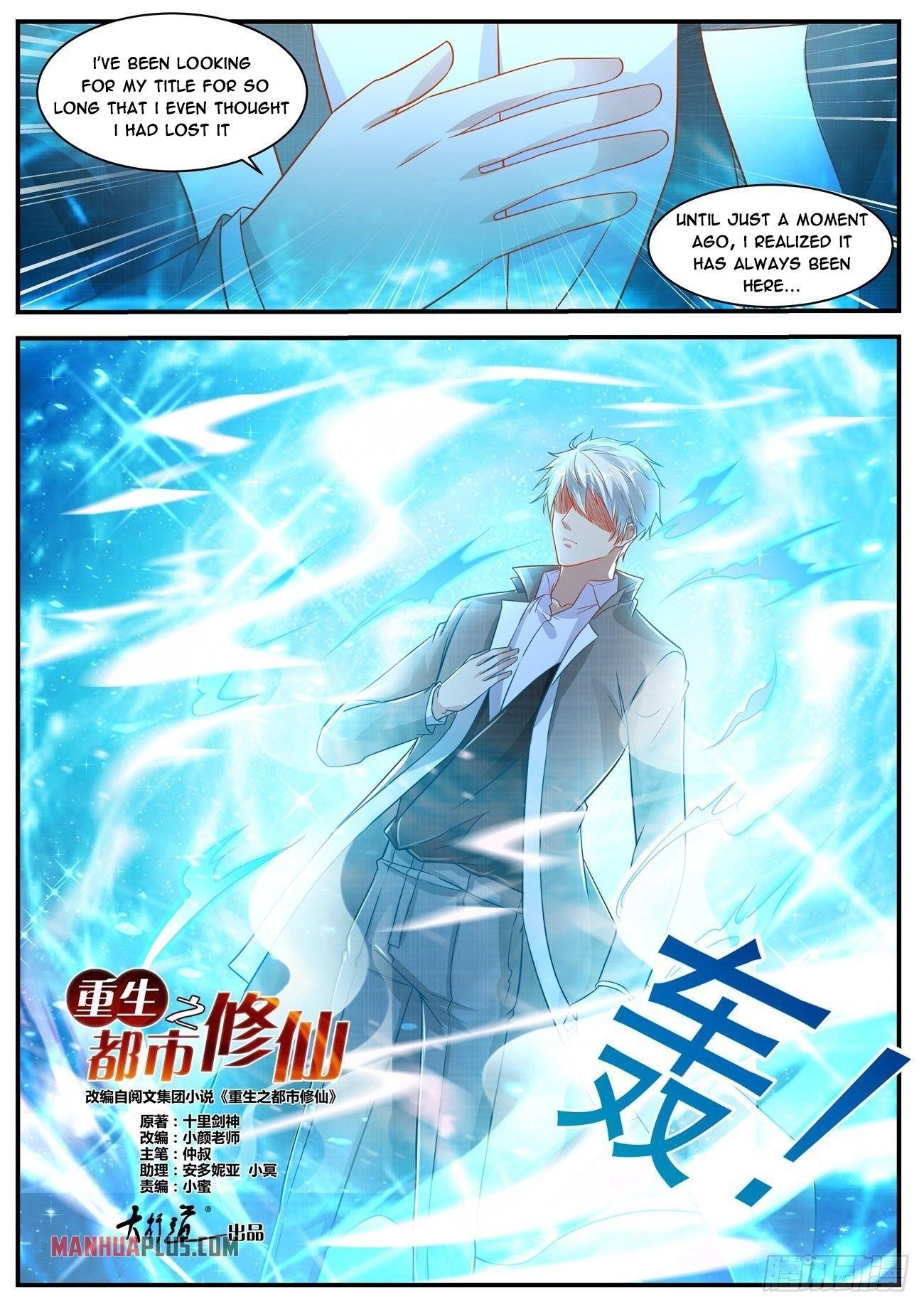 Rebirth Of The Urban Immortal Cultivator Chapter 622 - Page 3 in English