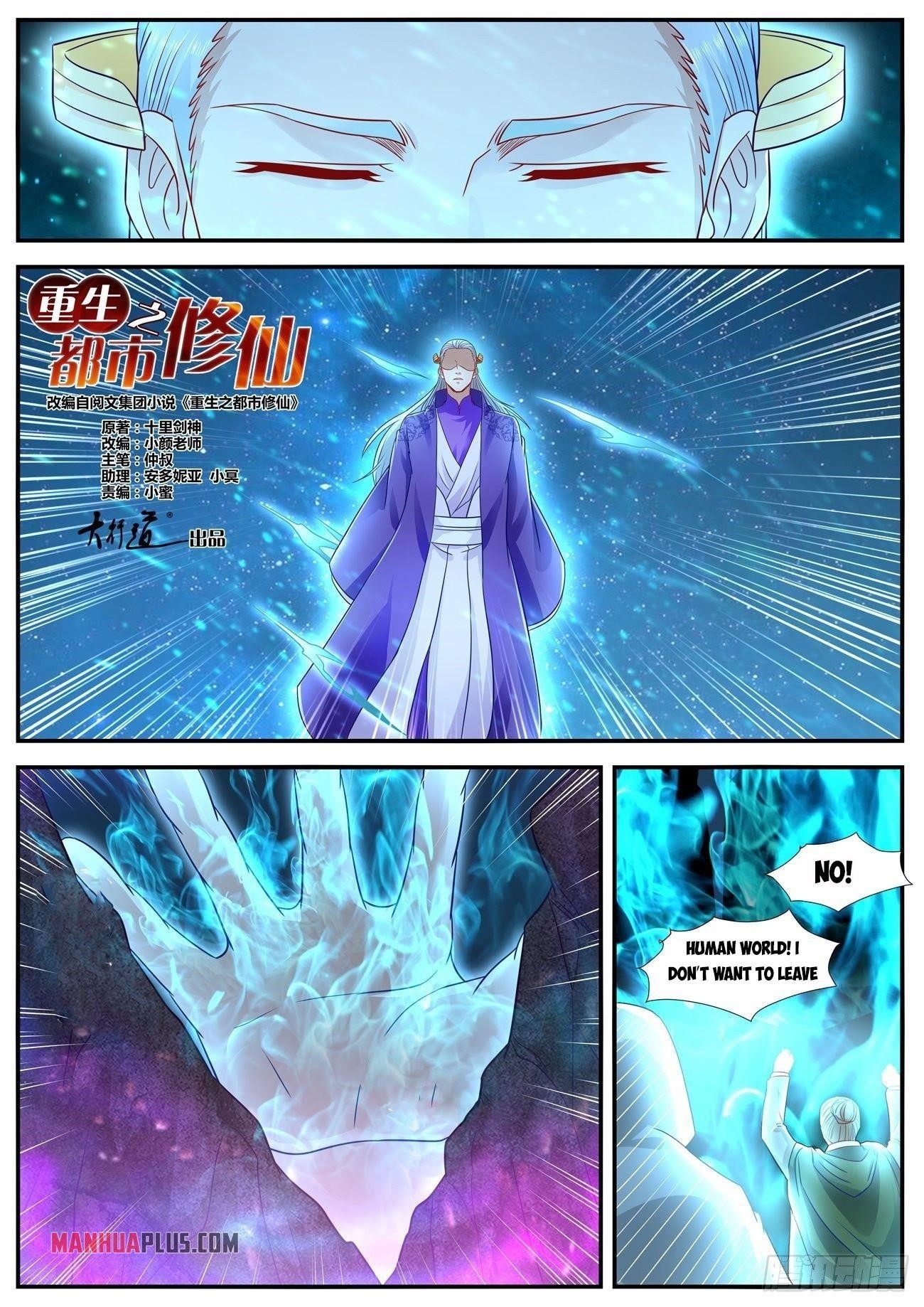 Rebirth Of The Urban Immortal Cultivator Chapter 623 - Page 6 in English