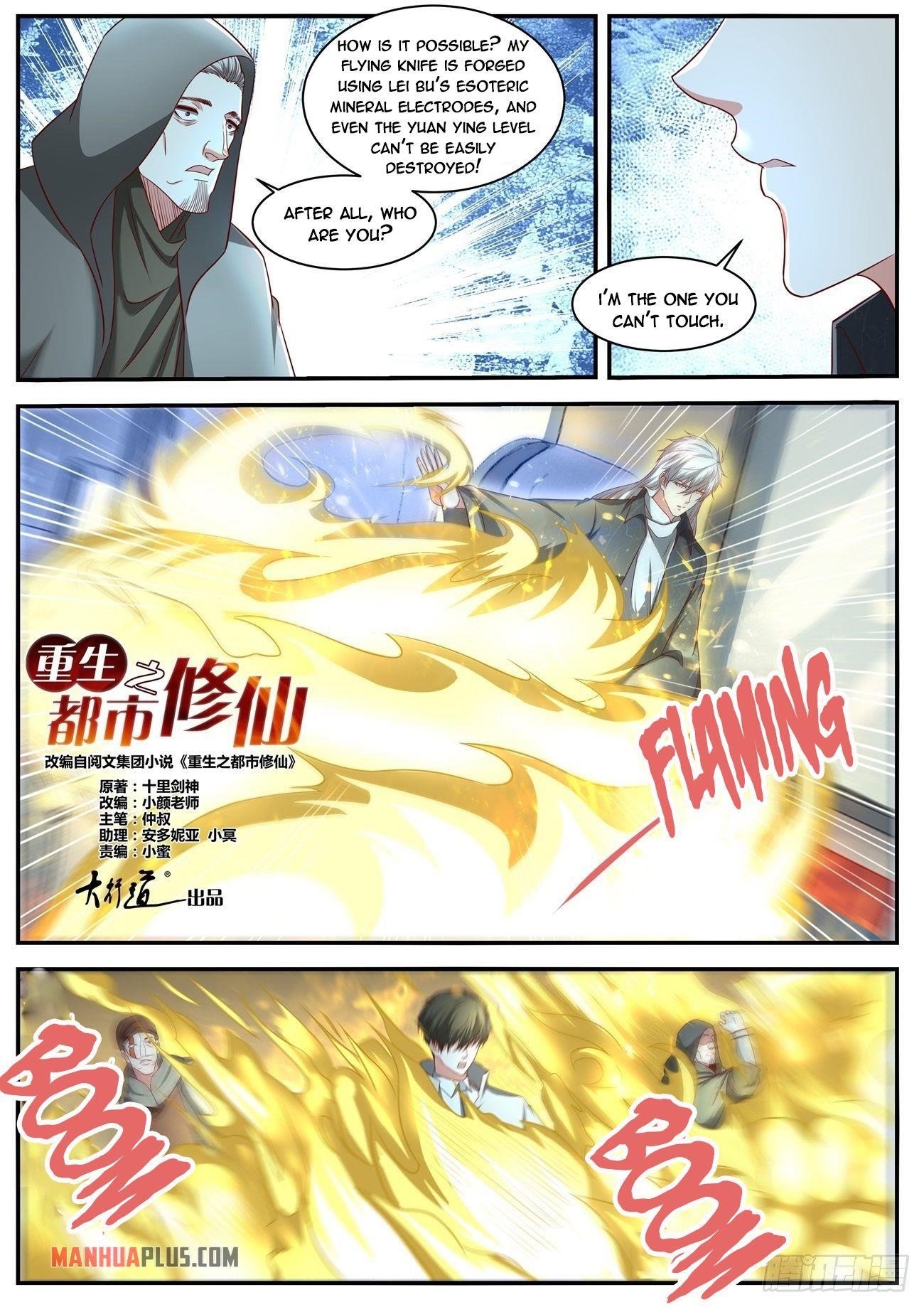 Rebirth Of The Urban Immortal Cultivator Chapter 626 - Page 8 in English