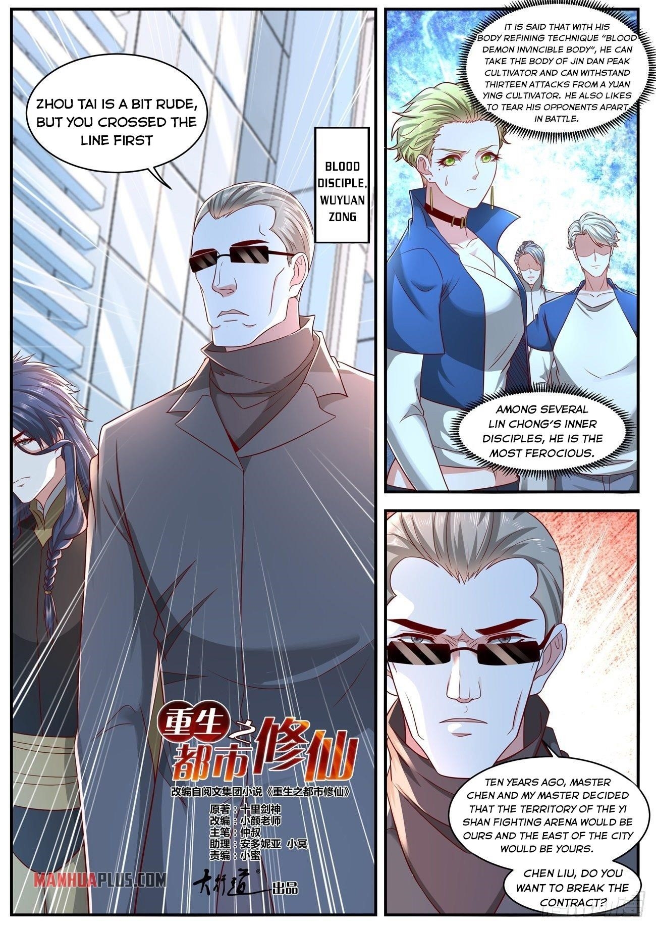 Rebirth Of The Urban Immortal Cultivator Chapter 629 - Page 8 in English