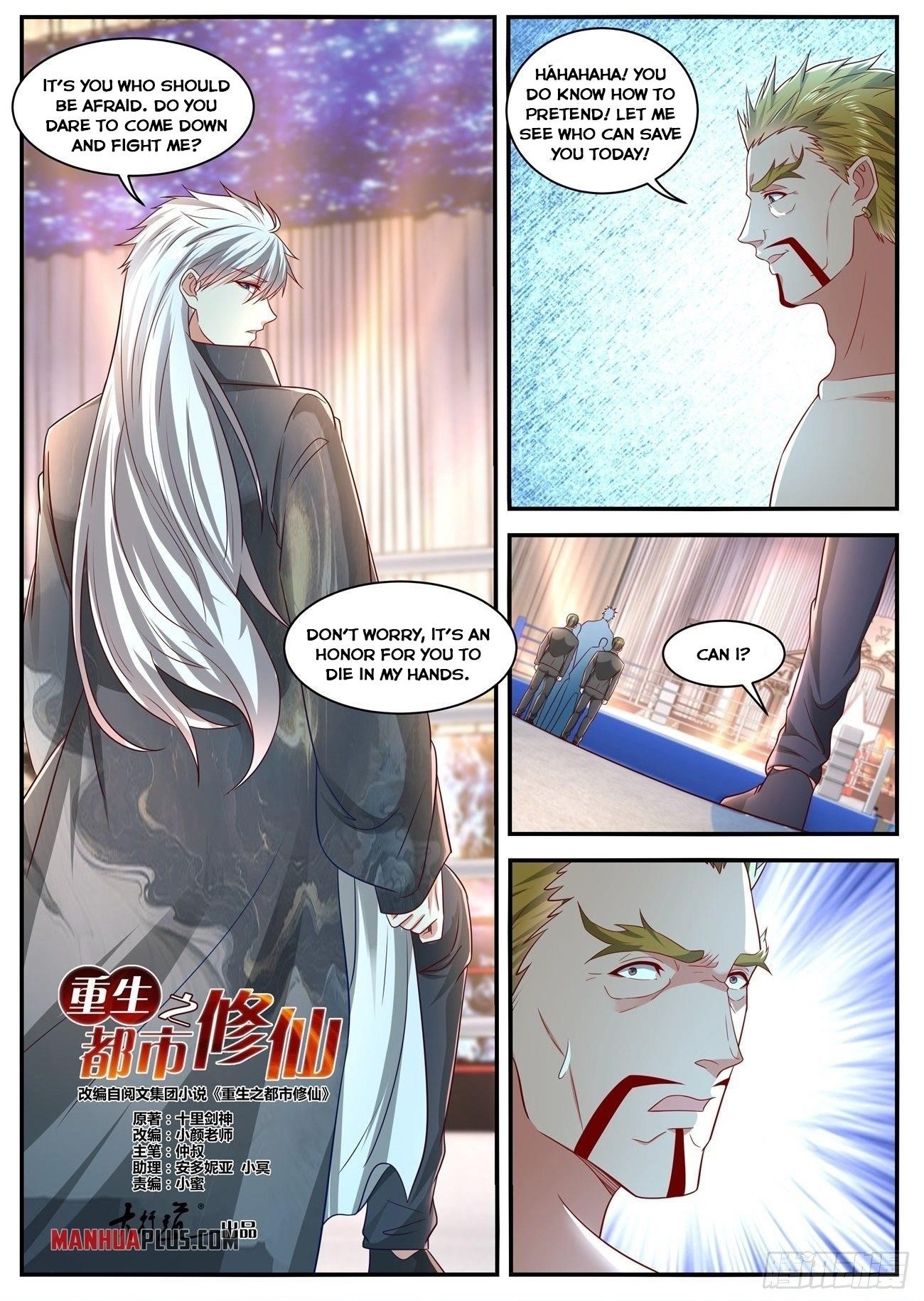 Rebirth Of The Urban Immortal Cultivator Chapter 631 - Page 12 in English
